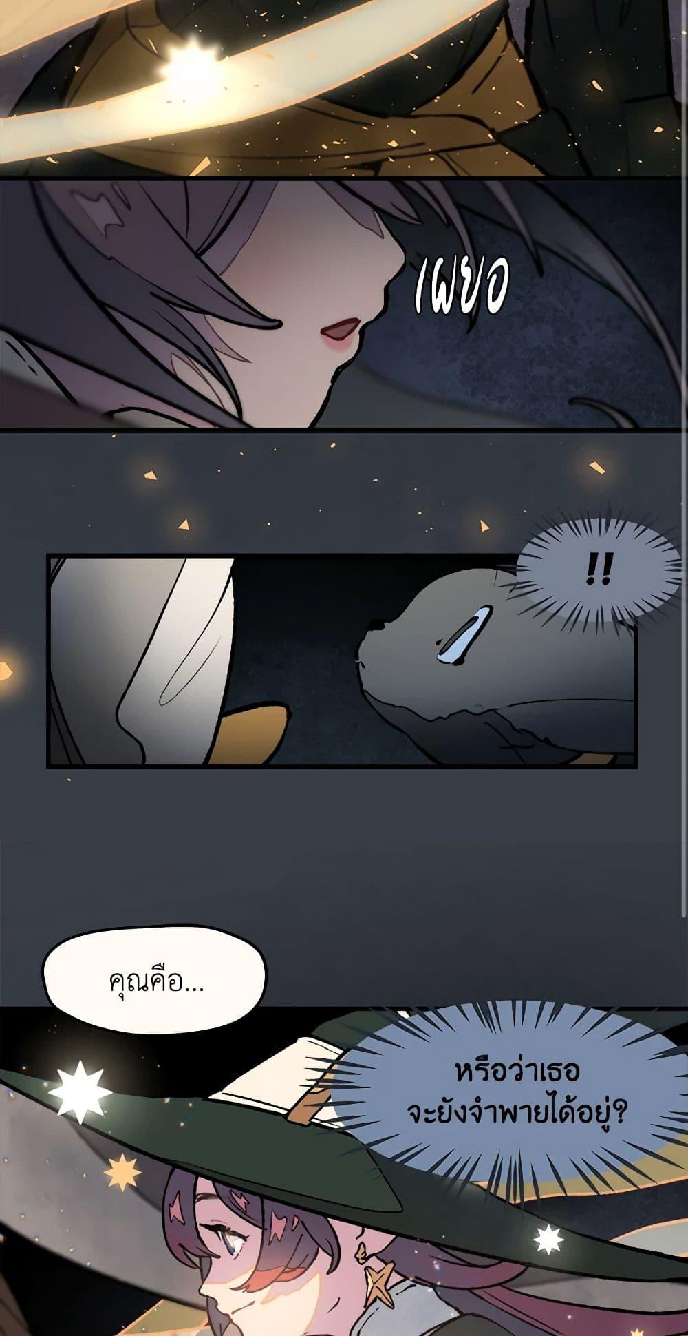 Manga-lc-com อ่านมังงะ อ่านการ์ตูน ออนไลน์ ฟรี Wait Where the Shooting Star Falls ตอนที่ 1 2 3 4 5 6 7 8 9 10 11 12 13 14 ฟรี ไม่มีโฆษณา Manga-lc - อ่าน มังงะ อ่าน การ์ตูน ออนไลน์ อ่านมังงะ ฟรี