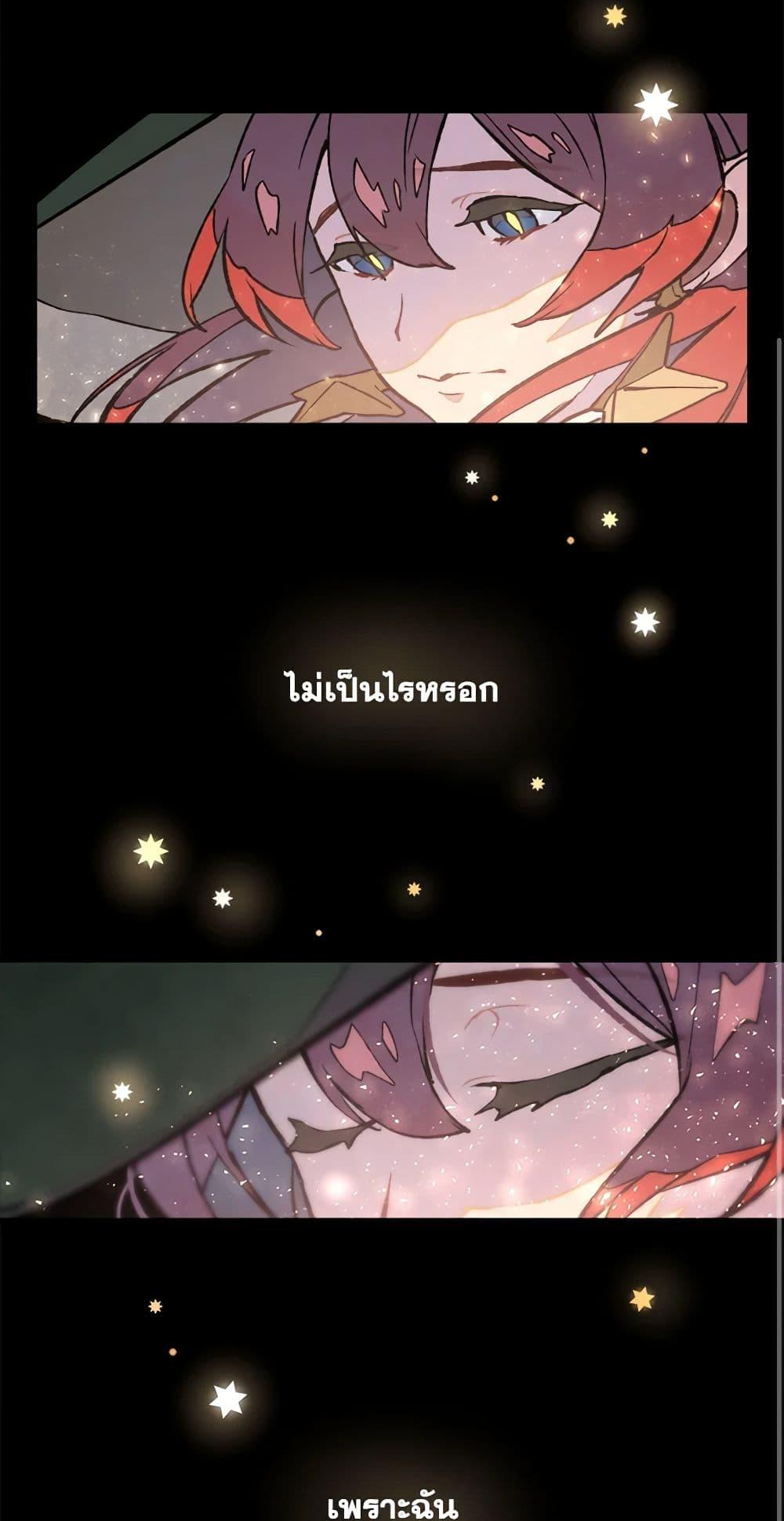 Manga-lc-com อ่านมังงะ อ่านการ์ตูน ออนไลน์ ฟรี Wait Where the Shooting Star Falls ตอนที่ 1 2 3 4 5 6 7 8 9 10 11 12 13 14 ฟรี ไม่มีโฆษณา Manga-lc - อ่าน มังงะ อ่าน การ์ตูน ออนไลน์ อ่านมังงะ ฟรี