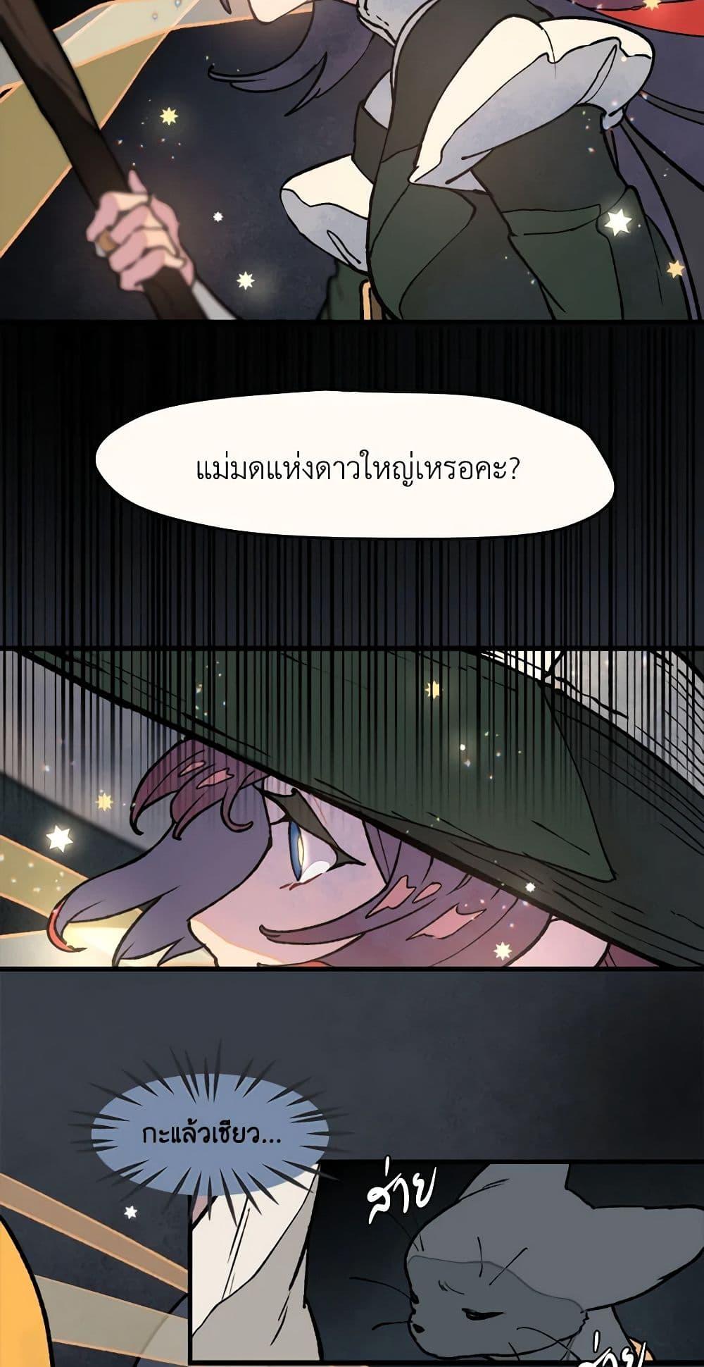Manga-lc-com อ่านมังงะ อ่านการ์ตูน ออนไลน์ ฟรี Wait Where the Shooting Star Falls ตอนที่ 1 2 3 4 5 6 7 8 9 10 11 12 13 14 ฟรี ไม่มีโฆษณา Manga-lc - อ่าน มังงะ อ่าน การ์ตูน ออนไลน์ อ่านมังงะ ฟรี