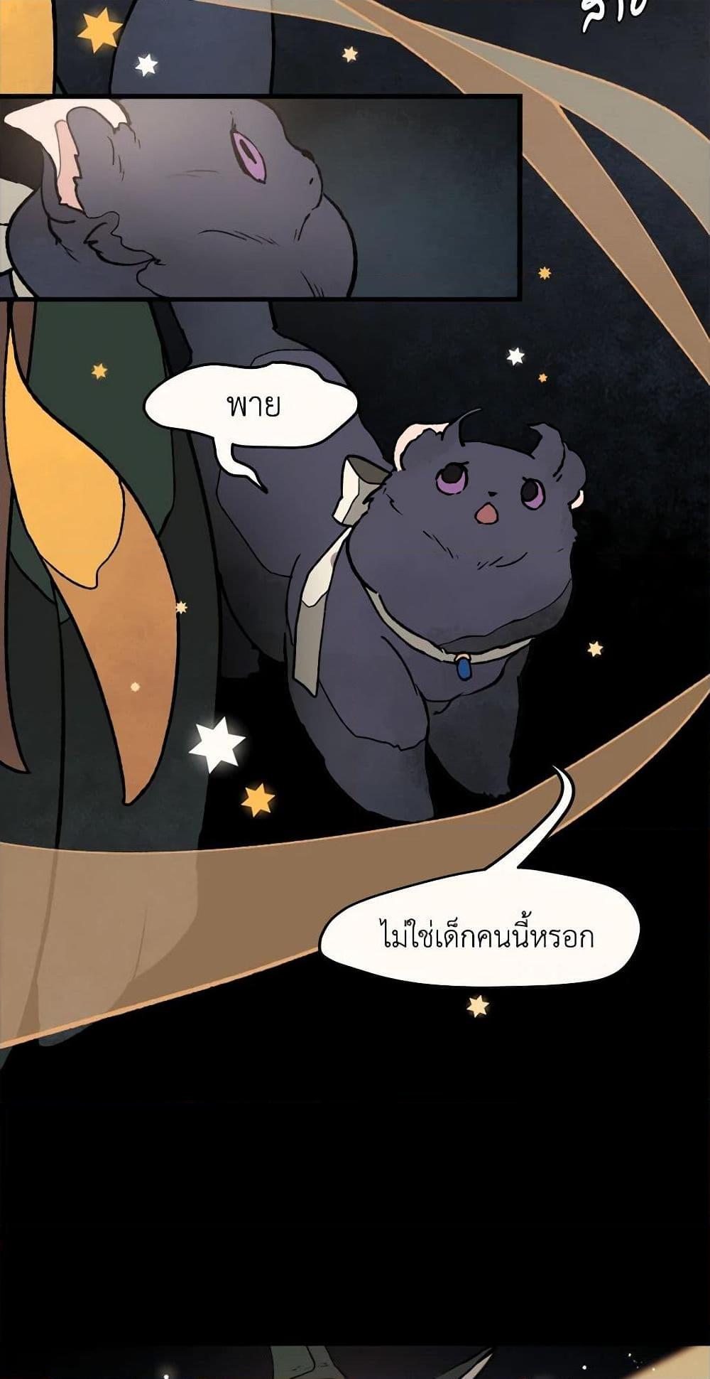 Manga-lc-com อ่านมังงะ อ่านการ์ตูน ออนไลน์ ฟรี Wait Where the Shooting Star Falls ตอนที่ 1 2 3 4 5 6 7 8 9 10 11 12 13 14 ฟรี ไม่มีโฆษณา Manga-lc - อ่าน มังงะ อ่าน การ์ตูน ออนไลน์ อ่านมังงะ ฟรี