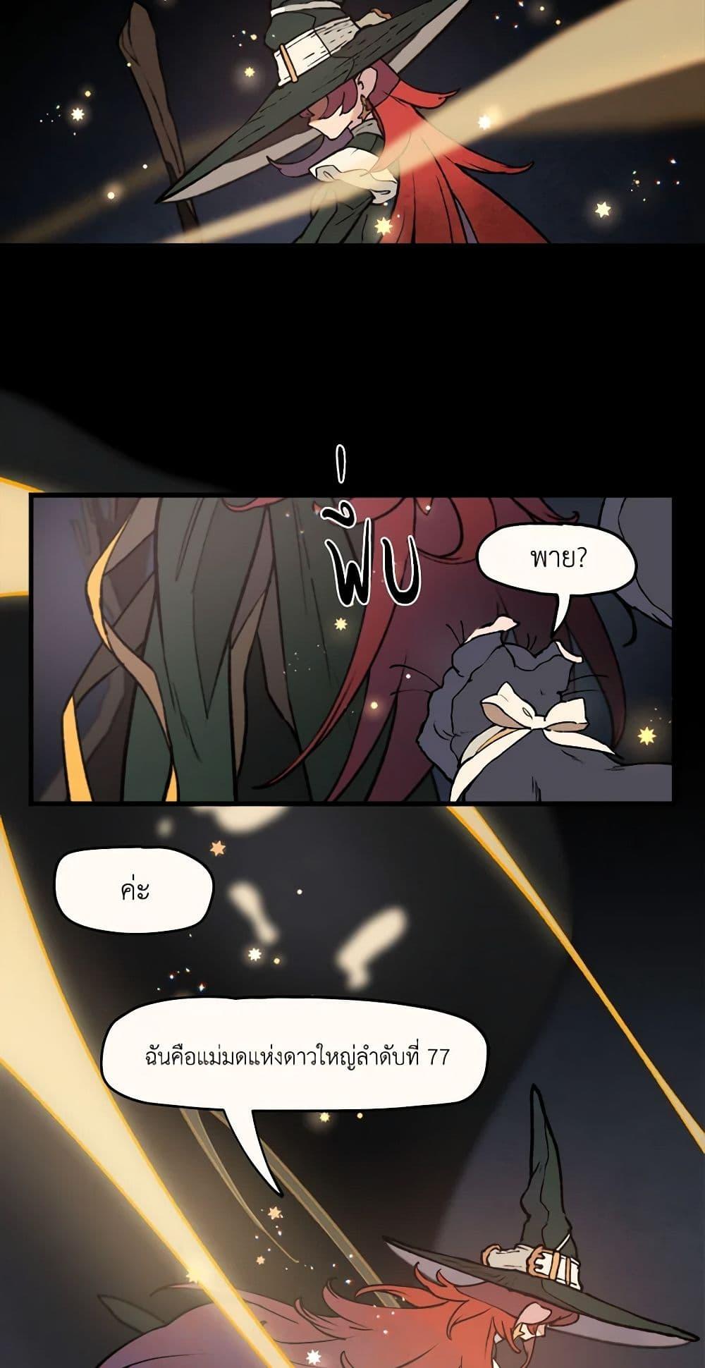 Manga-lc-com อ่านมังงะ อ่านการ์ตูน ออนไลน์ ฟรี Wait Where the Shooting Star Falls ตอนที่ 1 2 3 4 5 6 7 8 9 10 11 12 13 14 ฟรี ไม่มีโฆษณา Manga-lc - อ่าน มังงะ อ่าน การ์ตูน ออนไลน์ อ่านมังงะ ฟรี