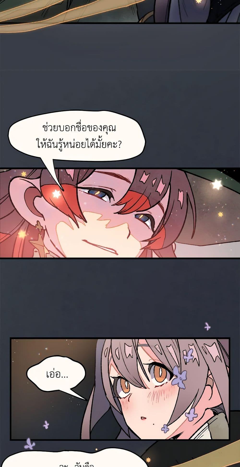 Manga-lc-com อ่านมังงะ อ่านการ์ตูน ออนไลน์ ฟรี Wait Where the Shooting Star Falls ตอนที่ 1 2 3 4 5 6 7 8 9 10 11 12 13 14 ฟรี ไม่มีโฆษณา Manga-lc - อ่าน มังงะ อ่าน การ์ตูน ออนไลน์ อ่านมังงะ ฟรี