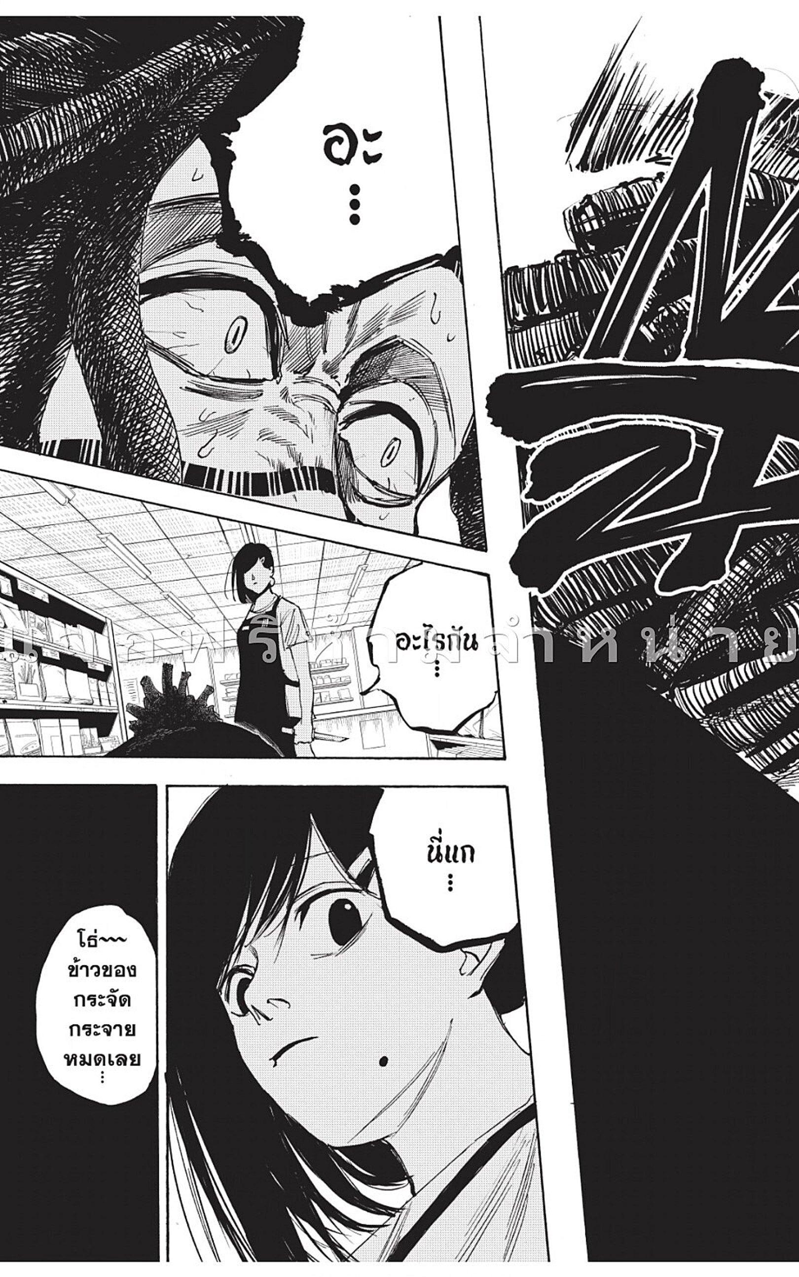 Manga-lc-com อ่านมังงะ อ่านการ์ตูน ออนไลน์ ฟรี Sakamoto Days ตอนที่ 1 2 3 4 5 6 7 8 9 10 11 12 13 14 ฟรี ไม่มีโฆษณา Manga-lc - อ่าน มังงะ อ่าน การ์ตูน ออนไลน์ อ่านมังงะ ฟรี