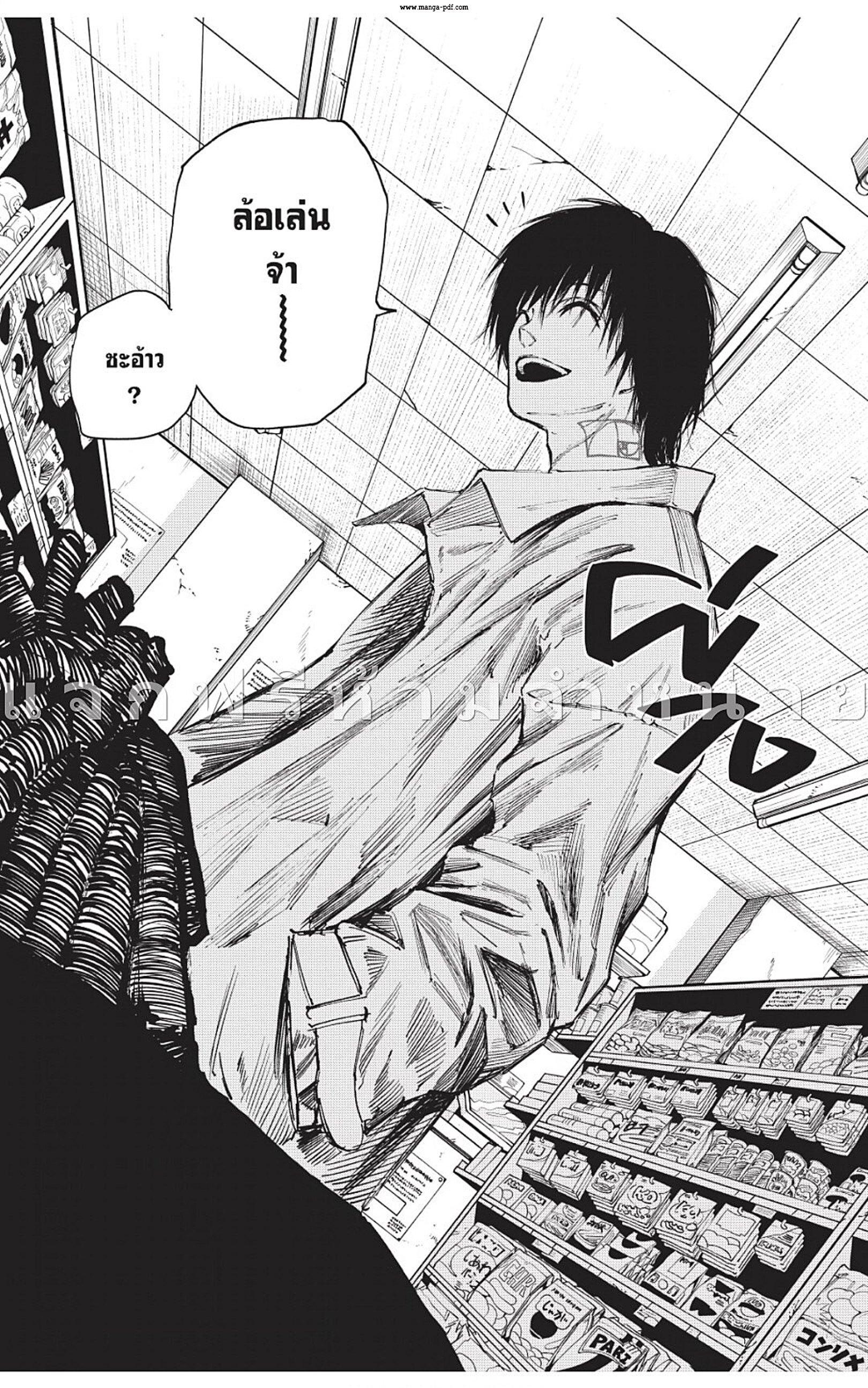 Manga-lc-com อ่านมังงะ อ่านการ์ตูน ออนไลน์ ฟรี Sakamoto Days ตอนที่ 1 2 3 4 5 6 7 8 9 10 11 12 13 14 ฟรี ไม่มีโฆษณา Manga-lc - อ่าน มังงะ อ่าน การ์ตูน ออนไลน์ อ่านมังงะ ฟรี