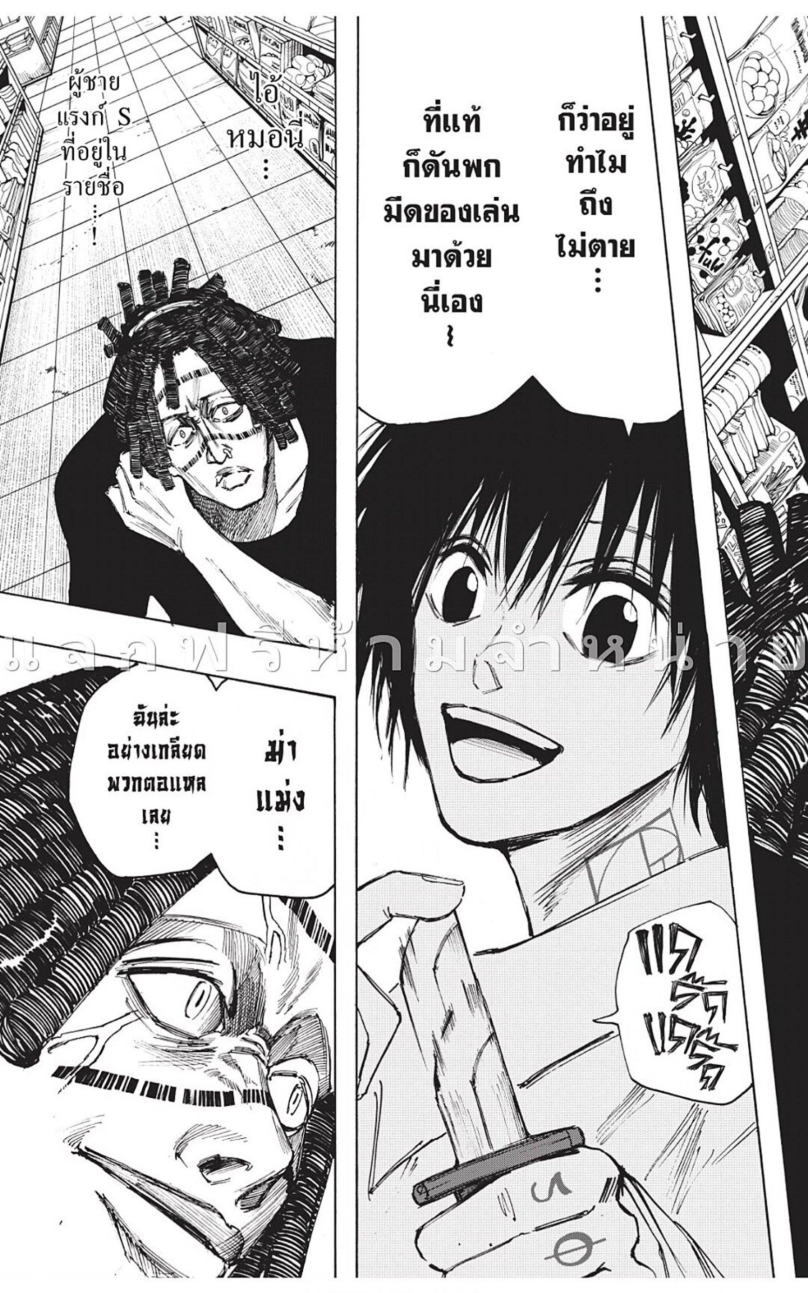 Manga-lc-com อ่านมังงะ อ่านการ์ตูน ออนไลน์ ฟรี Sakamoto Days ตอนที่ 1 2 3 4 5 6 7 8 9 10 11 12 13 14 ฟรี ไม่มีโฆษณา Manga-lc - อ่าน มังงะ อ่าน การ์ตูน ออนไลน์ อ่านมังงะ ฟรี