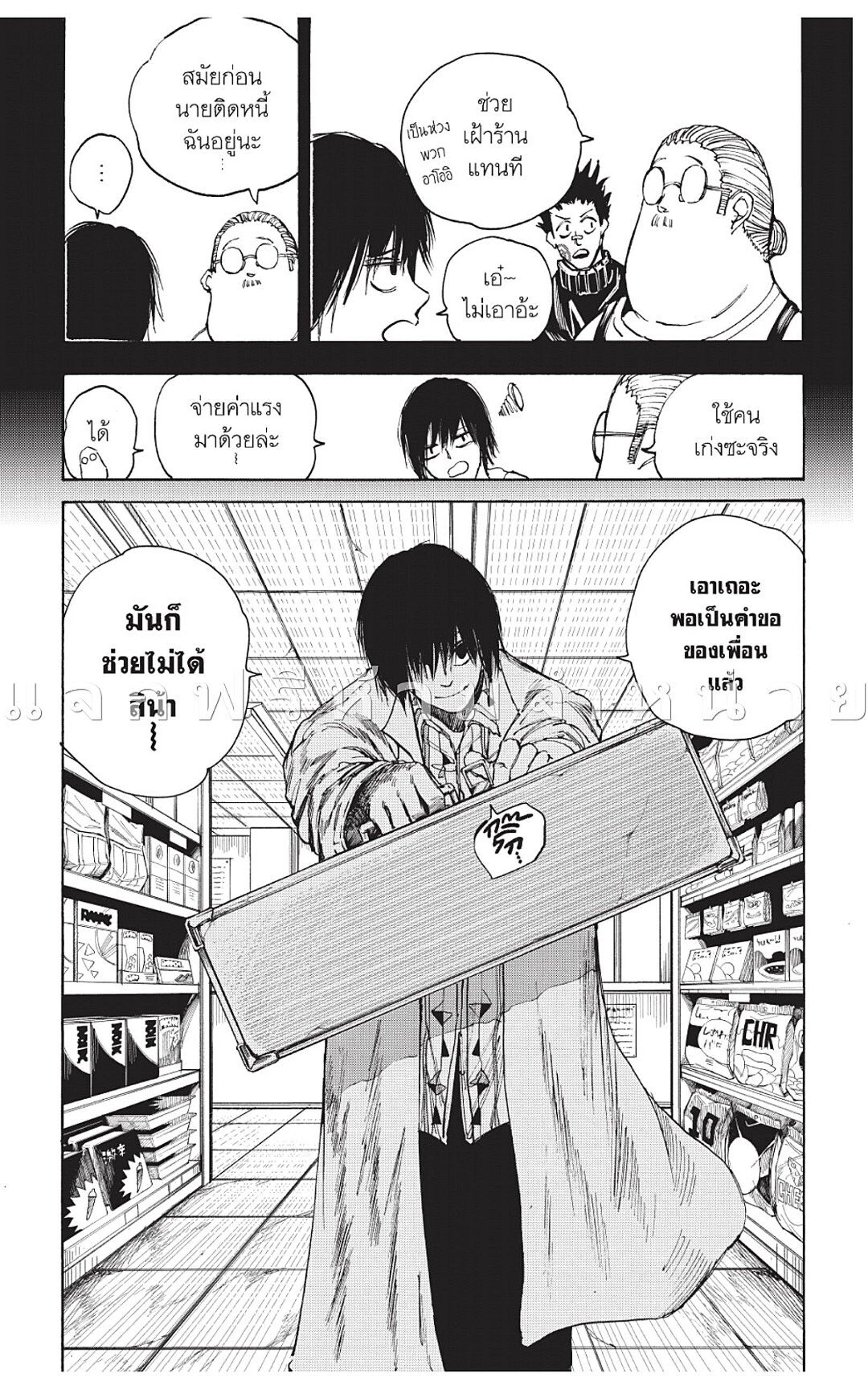 Manga-lc-com อ่านมังงะ อ่านการ์ตูน ออนไลน์ ฟรี Sakamoto Days ตอนที่ 1 2 3 4 5 6 7 8 9 10 11 12 13 14 ฟรี ไม่มีโฆษณา Manga-lc - อ่าน มังงะ อ่าน การ์ตูน ออนไลน์ อ่านมังงะ ฟรี