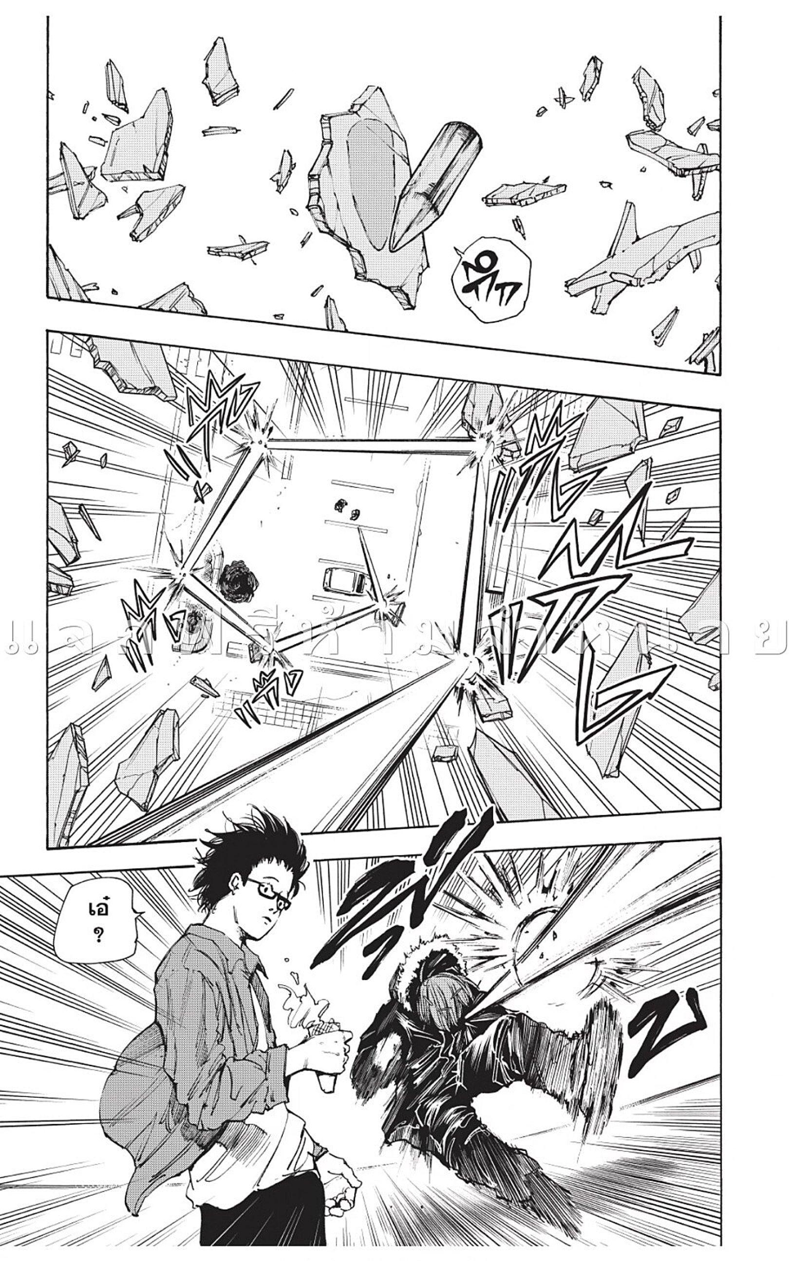 Manga-lc-com อ่านมังงะ อ่านการ์ตูน ออนไลน์ ฟรี Sakamoto Days ตอนที่ 1 2 3 4 5 6 7 8 9 10 11 12 13 14 ฟรี ไม่มีโฆษณา Manga-lc - อ่าน มังงะ อ่าน การ์ตูน ออนไลน์ อ่านมังงะ ฟรี