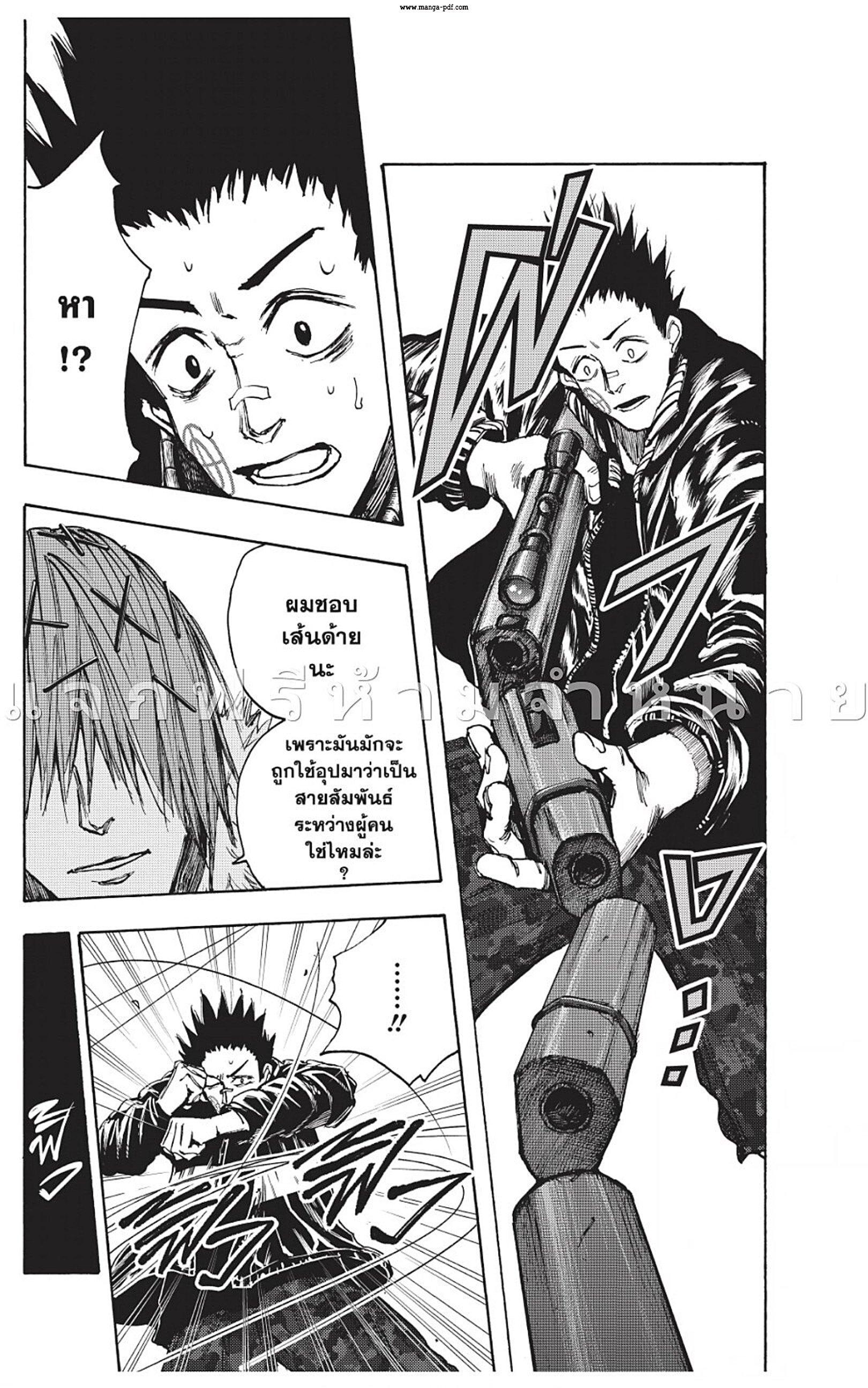 Manga-lc-com อ่านมังงะ อ่านการ์ตูน ออนไลน์ ฟรี Sakamoto Days ตอนที่ 1 2 3 4 5 6 7 8 9 10 11 12 13 14 ฟรี ไม่มีโฆษณา Manga-lc - อ่าน มังงะ อ่าน การ์ตูน ออนไลน์ อ่านมังงะ ฟรี