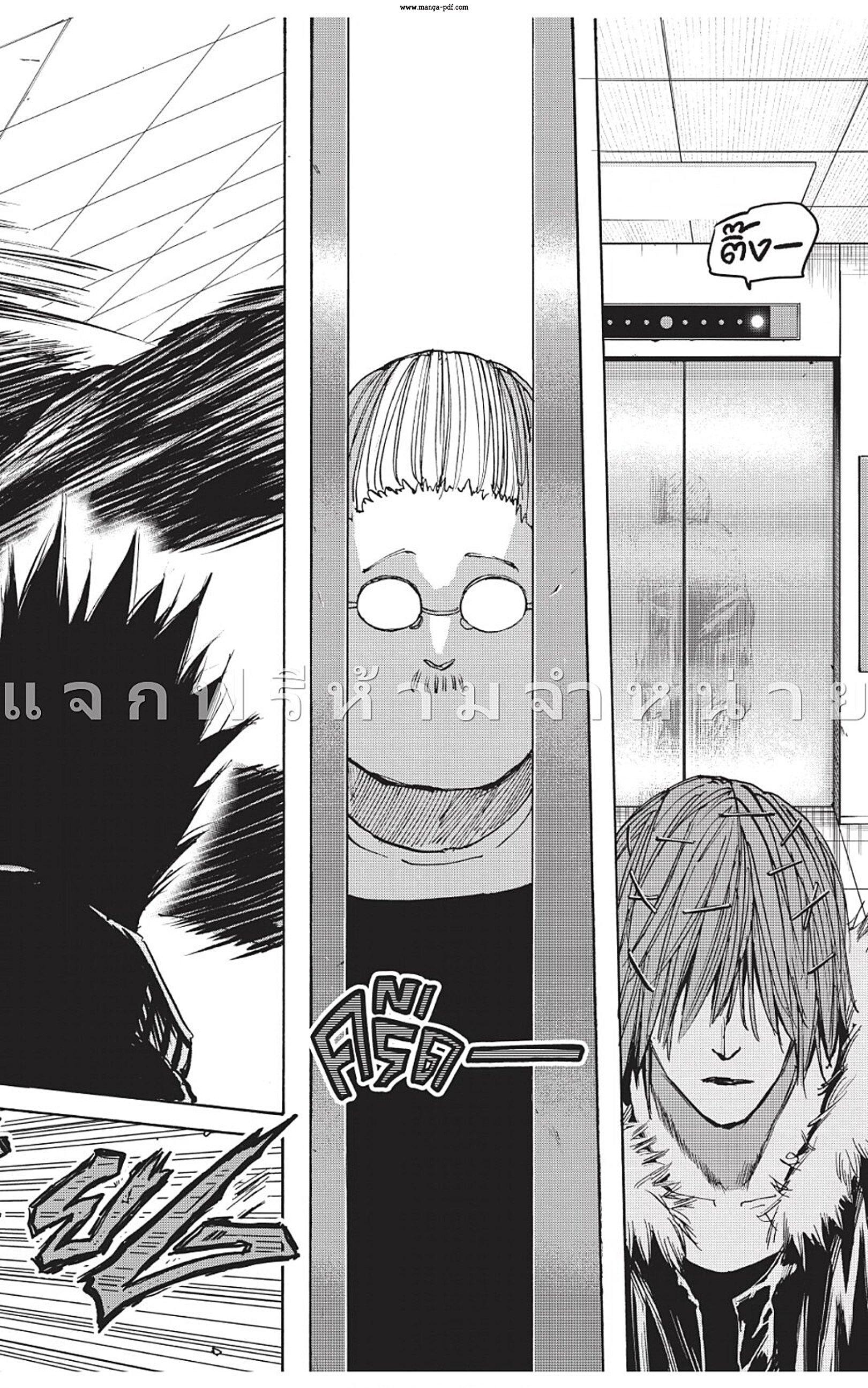 Manga-lc-com อ่านมังงะ อ่านการ์ตูน ออนไลน์ ฟรี Sakamoto Days ตอนที่ 1 2 3 4 5 6 7 8 9 10 11 12 13 14 ฟรี ไม่มีโฆษณา Manga-lc - อ่าน มังงะ อ่าน การ์ตูน ออนไลน์ อ่านมังงะ ฟรี