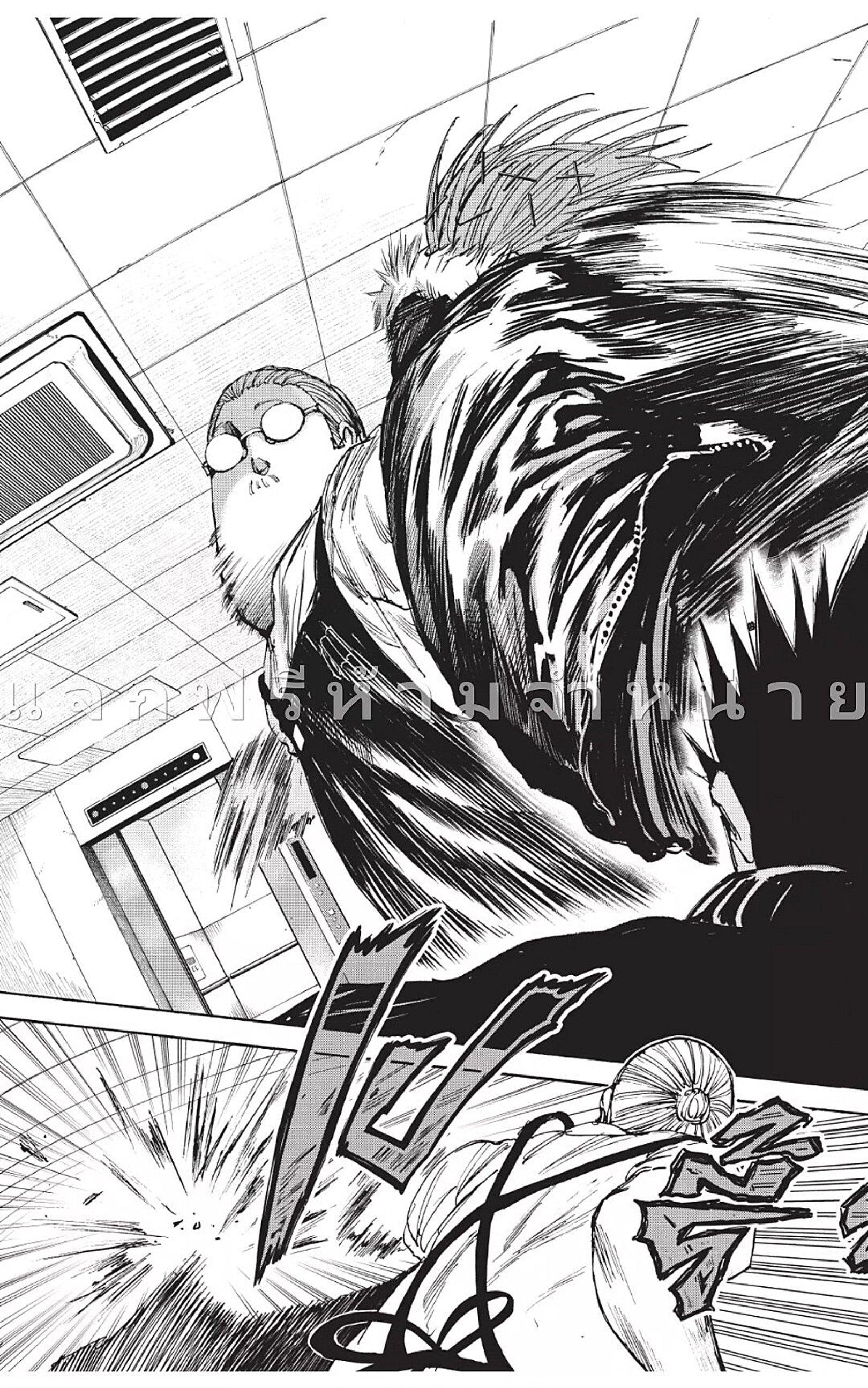 Manga-lc-com อ่านมังงะ อ่านการ์ตูน ออนไลน์ ฟรี Sakamoto Days ตอนที่ 1 2 3 4 5 6 7 8 9 10 11 12 13 14 ฟรี ไม่มีโฆษณา Manga-lc - อ่าน มังงะ อ่าน การ์ตูน ออนไลน์ อ่านมังงะ ฟรี