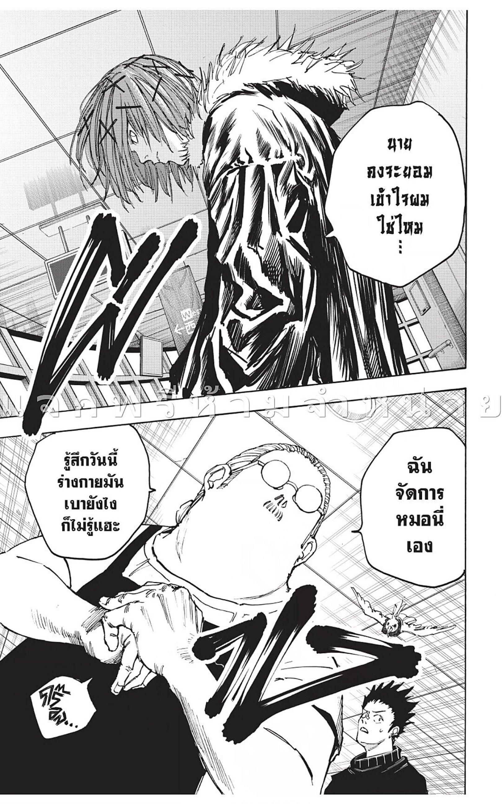 Manga-lc-com อ่านมังงะ อ่านการ์ตูน ออนไลน์ ฟรี Sakamoto Days ตอนที่ 1 2 3 4 5 6 7 8 9 10 11 12 13 14 ฟรี ไม่มีโฆษณา Manga-lc - อ่าน มังงะ อ่าน การ์ตูน ออนไลน์ อ่านมังงะ ฟรี