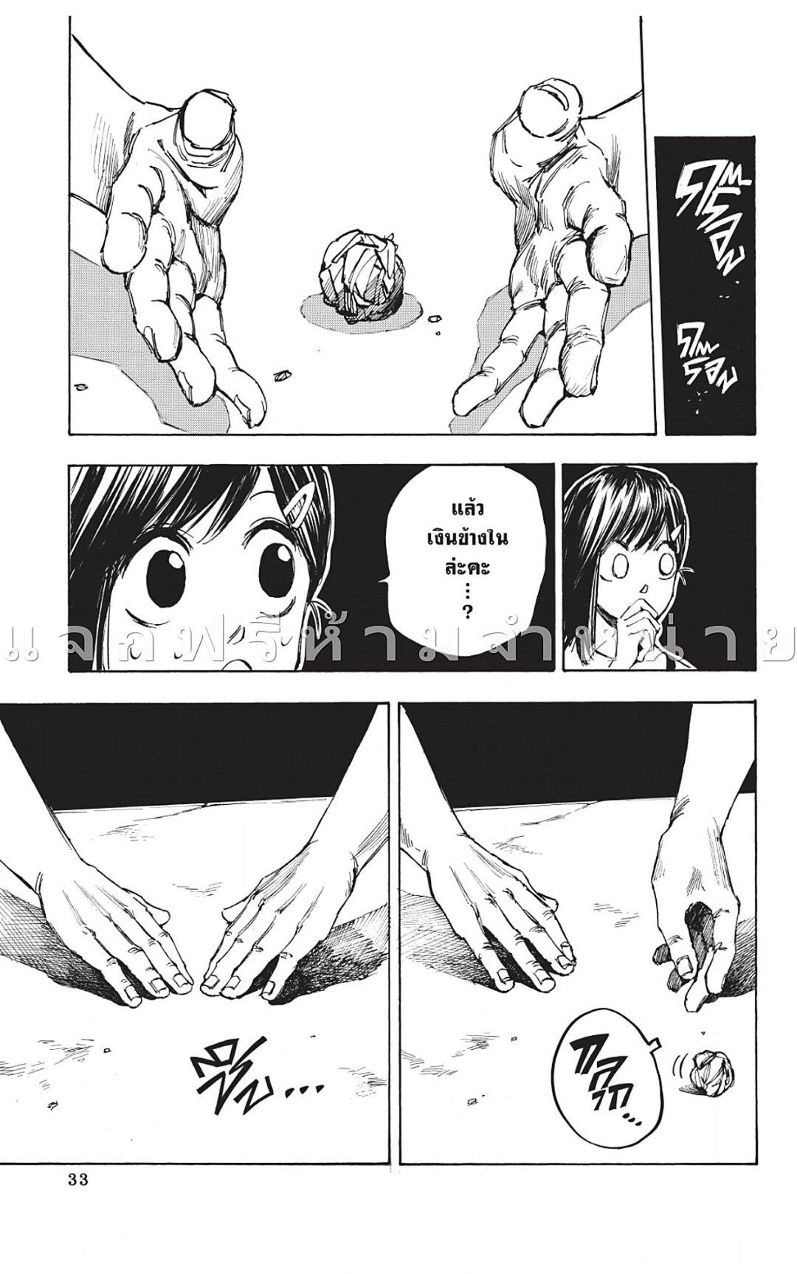 Manga-lc-com อ่านมังงะ อ่านการ์ตูน ออนไลน์ ฟรี Sakamoto Days ตอนที่ 1 2 3 4 5 6 7 8 9 10 11 12 13 14 ฟรี ไม่มีโฆษณา Manga-lc - อ่าน มังงะ อ่าน การ์ตูน ออนไลน์ อ่านมังงะ ฟรี