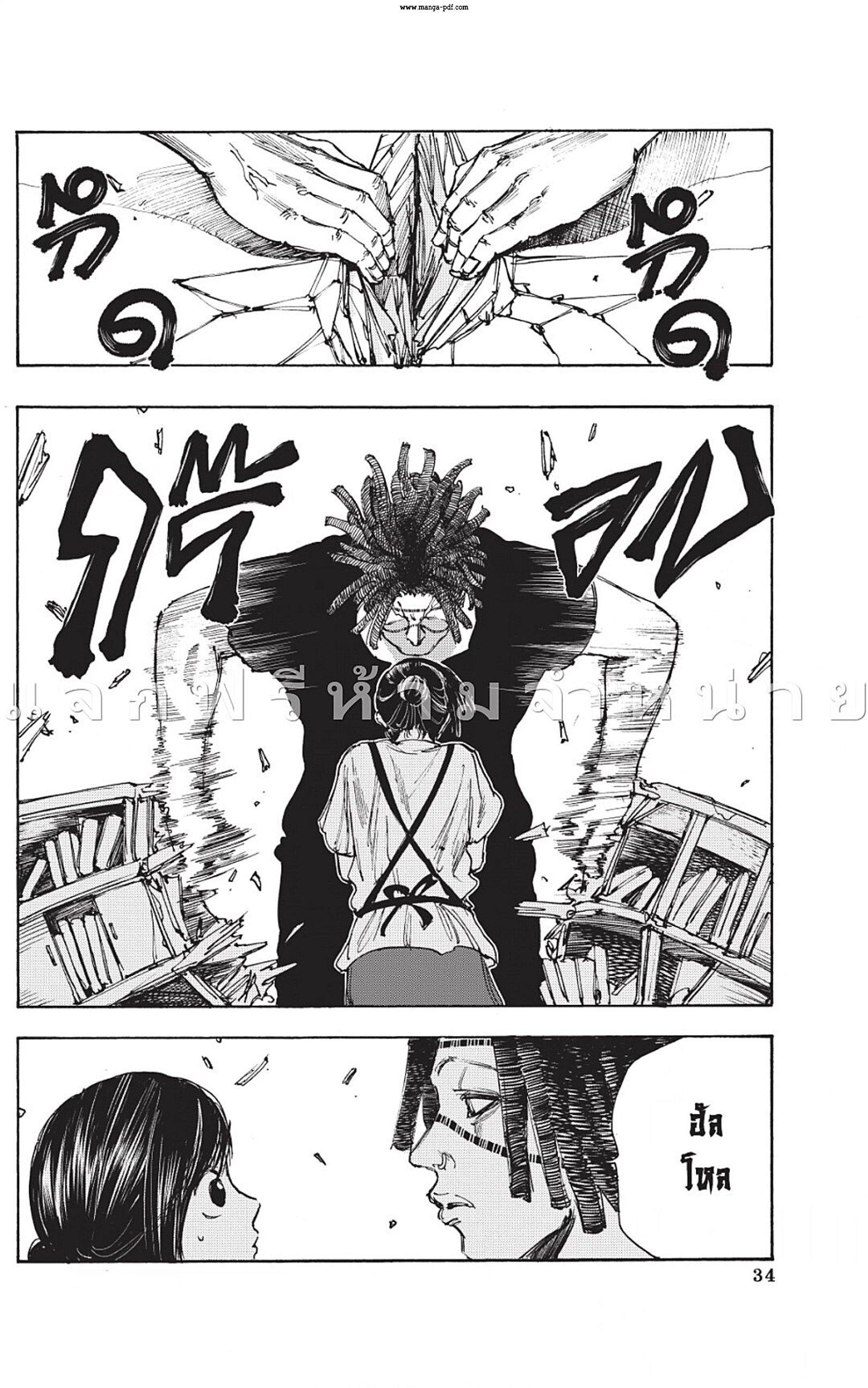 Manga-lc-com อ่านมังงะ อ่านการ์ตูน ออนไลน์ ฟรี Sakamoto Days ตอนที่ 1 2 3 4 5 6 7 8 9 10 11 12 13 14 ฟรี ไม่มีโฆษณา Manga-lc - อ่าน มังงะ อ่าน การ์ตูน ออนไลน์ อ่านมังงะ ฟรี