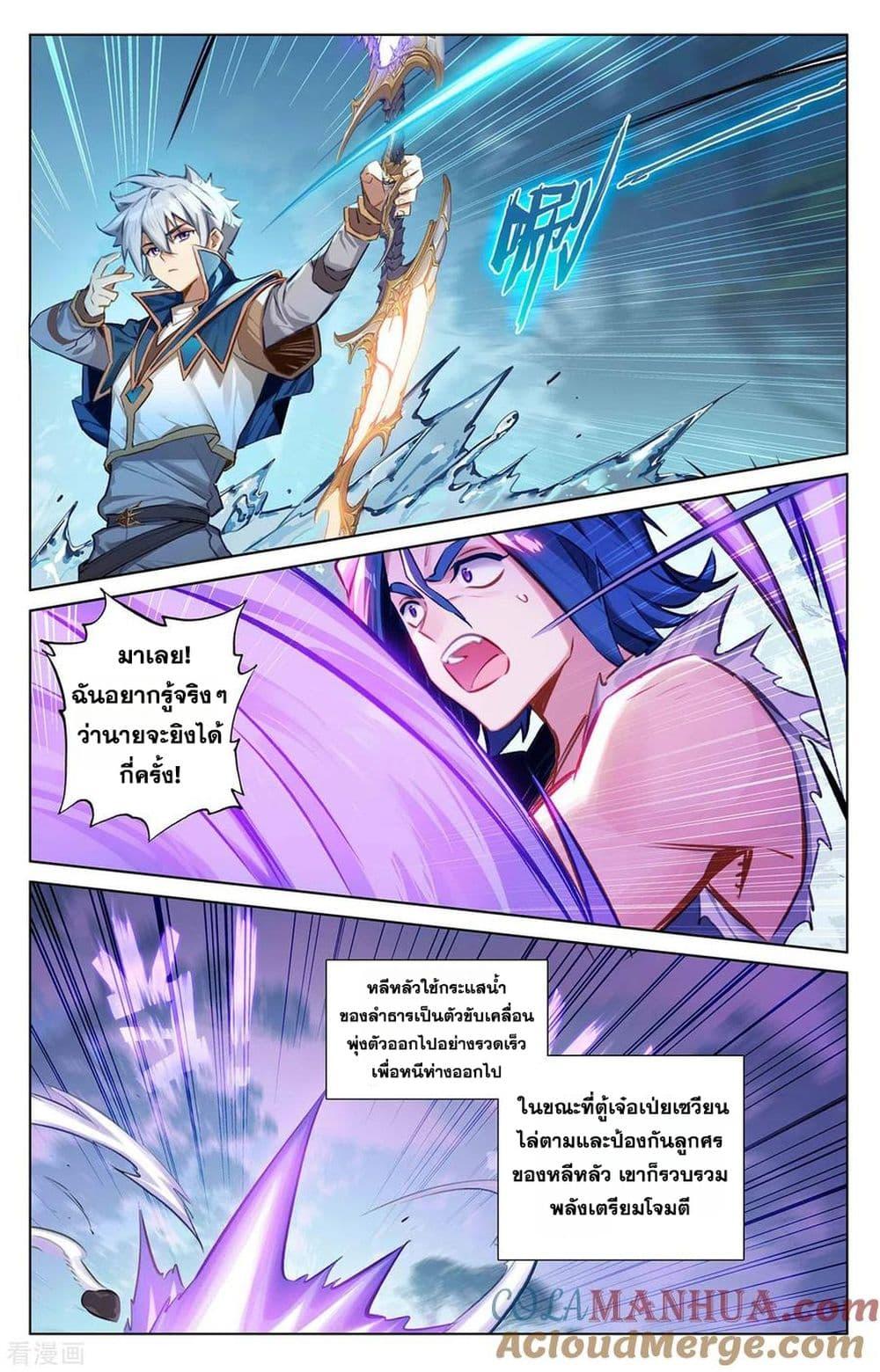 Manga-lc-com อ่านมังงะ อ่านการ์ตูน ออนไลน์ ฟรี Absolute Resonance ตอนที่ 1 2 3 4 5 6 7 8 9 10 11 12 13 14 ฟรี ไม่มีโฆษณา Manga-lc - อ่าน มังงะ อ่าน การ์ตูน ออนไลน์ อ่านมังงะ ฟรี
