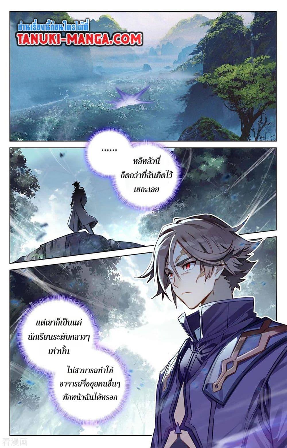 Manga-lc-com อ่านมังงะ อ่านการ์ตูน ออนไลน์ ฟรี Absolute Resonance ตอนที่ 1 2 3 4 5 6 7 8 9 10 11 12 13 14 ฟรี ไม่มีโฆษณา Manga-lc - อ่าน มังงะ อ่าน การ์ตูน ออนไลน์ อ่านมังงะ ฟรี