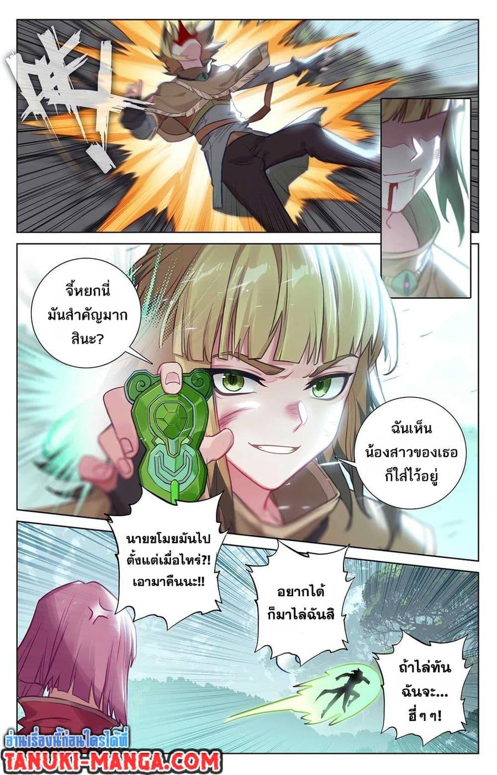 Manga-lc-com อ่านมังงะ อ่านการ์ตูน ออนไลน์ ฟรี Absolute Resonance ตอนที่ 1 2 3 4 5 6 7 8 9 10 11 12 13 14 ฟรี ไม่มีโฆษณา Manga-lc - อ่าน มังงะ อ่าน การ์ตูน ออนไลน์ อ่านมังงะ ฟรี