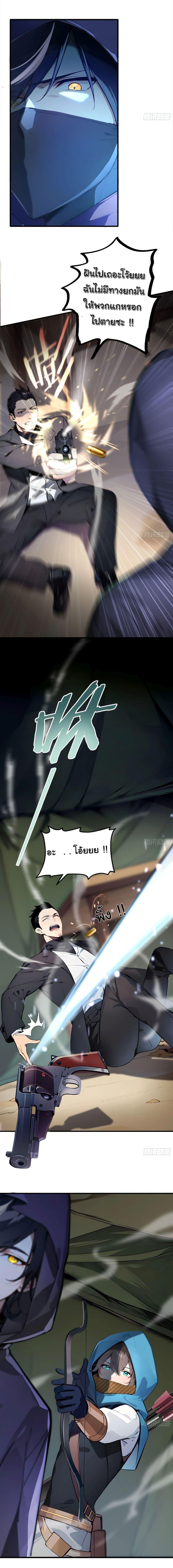 Manga-lc-com อ่านมังงะ อ่านการ์ตูน ออนไลน์ ฟรี Surviving the Cataclysm ตอนที่ 1 2 3 4 5 6 7 8 9 10 11 12 13 14 ฟรี ไม่มีโฆษณา Manga-lc - อ่าน มังงะ อ่าน การ์ตูน ออนไลน์ อ่านมังงะ ฟรี