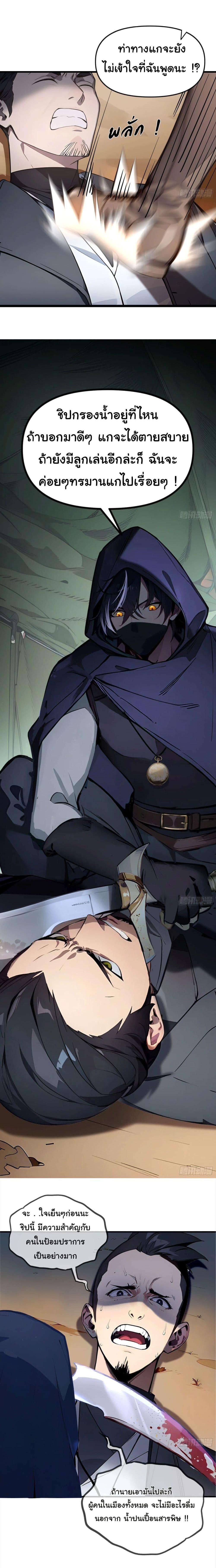 Manga-lc-com อ่านมังงะ อ่านการ์ตูน ออนไลน์ ฟรี Surviving the Cataclysm ตอนที่ 1 2 3 4 5 6 7 8 9 10 11 12 13 14 ฟรี ไม่มีโฆษณา Manga-lc - อ่าน มังงะ อ่าน การ์ตูน ออนไลน์ อ่านมังงะ ฟรี