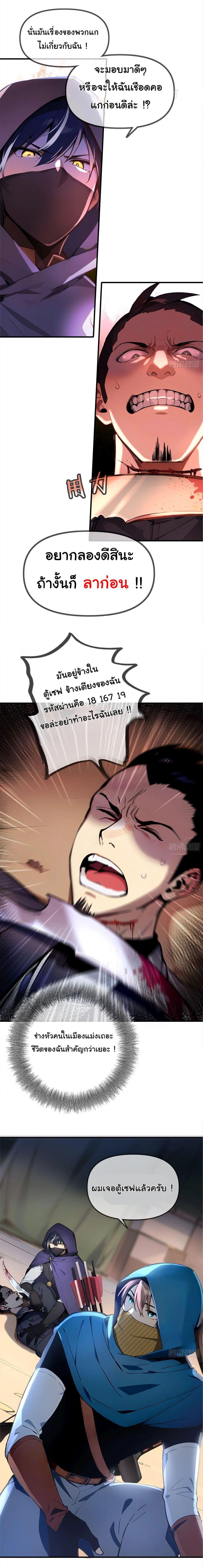 Manga-lc-com อ่านมังงะ อ่านการ์ตูน ออนไลน์ ฟรี Surviving the Cataclysm ตอนที่ 1 2 3 4 5 6 7 8 9 10 11 12 13 14 ฟรี ไม่มีโฆษณา Manga-lc - อ่าน มังงะ อ่าน การ์ตูน ออนไลน์ อ่านมังงะ ฟรี