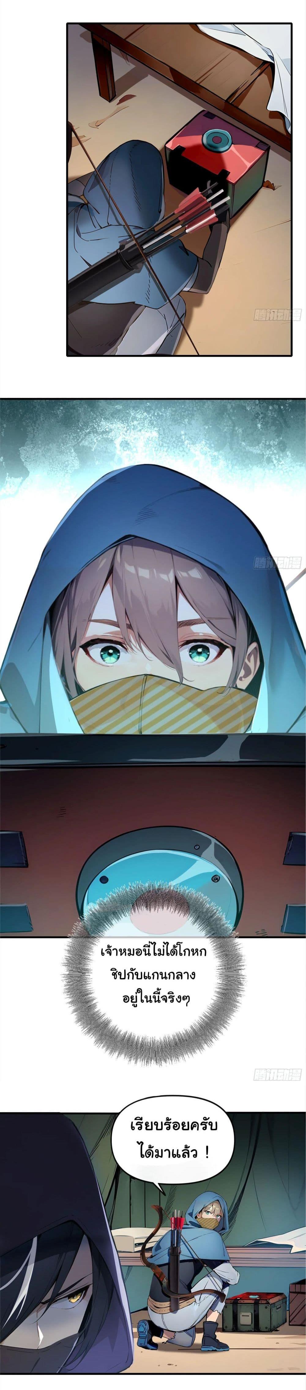 Manga-lc-com อ่านมังงะ อ่านการ์ตูน ออนไลน์ ฟรี Surviving the Cataclysm ตอนที่ 1 2 3 4 5 6 7 8 9 10 11 12 13 14 ฟรี ไม่มีโฆษณา Manga-lc - อ่าน มังงะ อ่าน การ์ตูน ออนไลน์ อ่านมังงะ ฟรี