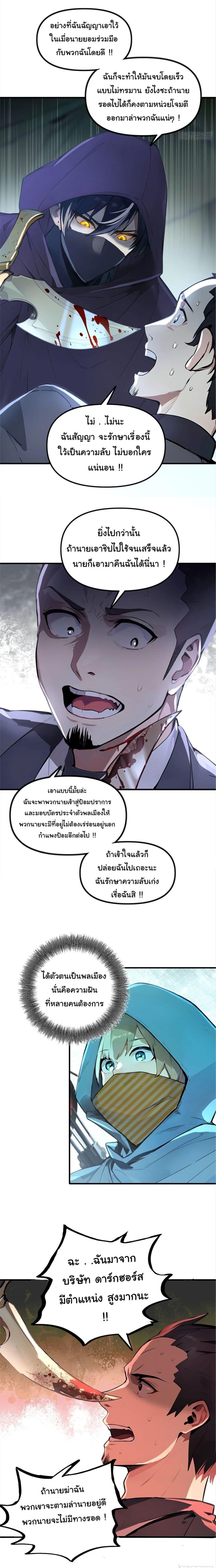 Manga-lc-com อ่านมังงะ อ่านการ์ตูน ออนไลน์ ฟรี Surviving the Cataclysm ตอนที่ 1 2 3 4 5 6 7 8 9 10 11 12 13 14 ฟรี ไม่มีโฆษณา Manga-lc - อ่าน มังงะ อ่าน การ์ตูน ออนไลน์ อ่านมังงะ ฟรี