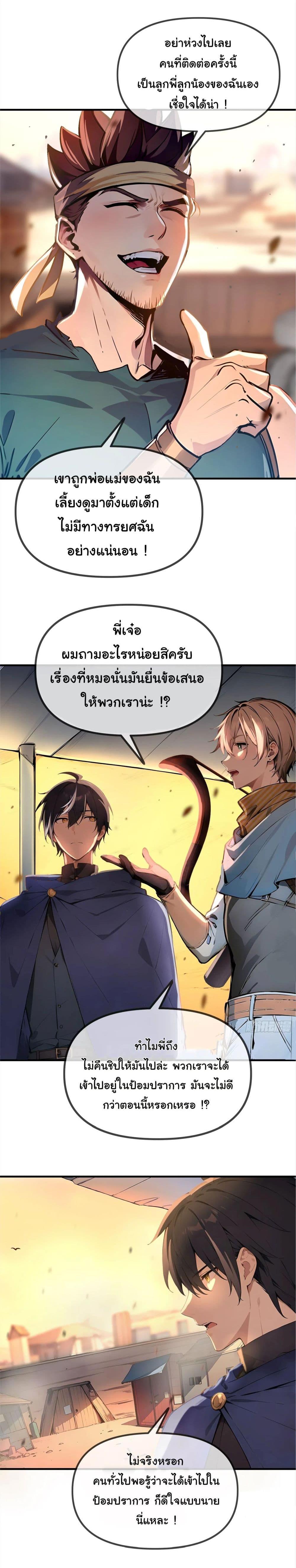 Manga-lc-com อ่านมังงะ อ่านการ์ตูน ออนไลน์ ฟรี Surviving the Cataclysm ตอนที่ 1 2 3 4 5 6 7 8 9 10 11 12 13 14 ฟรี ไม่มีโฆษณา Manga-lc - อ่าน มังงะ อ่าน การ์ตูน ออนไลน์ อ่านมังงะ ฟรี