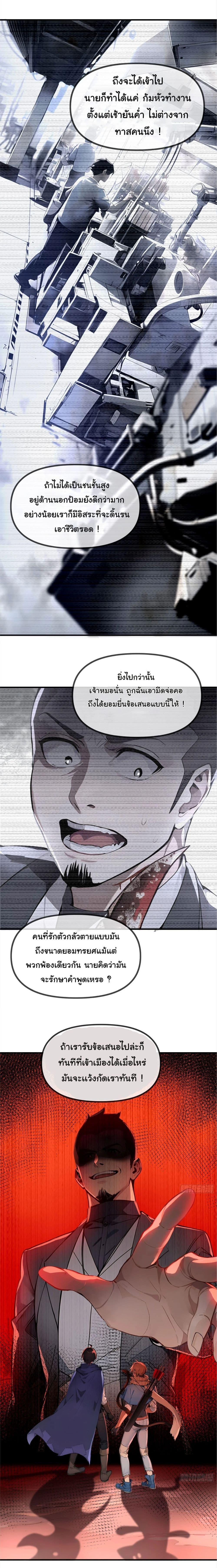 Manga-lc-com อ่านมังงะ อ่านการ์ตูน ออนไลน์ ฟรี Surviving the Cataclysm ตอนที่ 1 2 3 4 5 6 7 8 9 10 11 12 13 14 ฟรี ไม่มีโฆษณา Manga-lc - อ่าน มังงะ อ่าน การ์ตูน ออนไลน์ อ่านมังงะ ฟรี