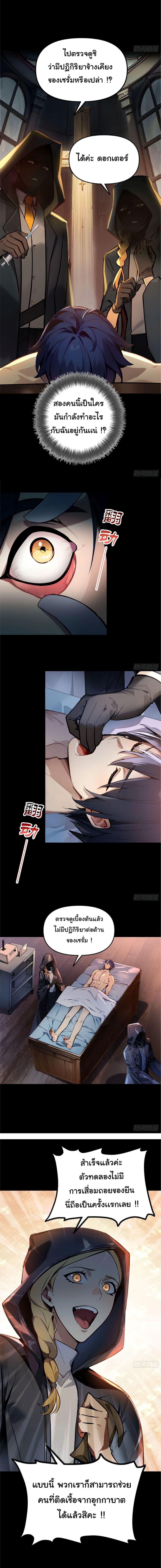 Manga-lc-com อ่านมังงะ อ่านการ์ตูน ออนไลน์ ฟรี Surviving the Cataclysm ตอนที่ 1 2 3 4 5 6 7 8 9 10 11 12 13 14 ฟรี ไม่มีโฆษณา Manga-lc - อ่าน มังงะ อ่าน การ์ตูน ออนไลน์ อ่านมังงะ ฟรี