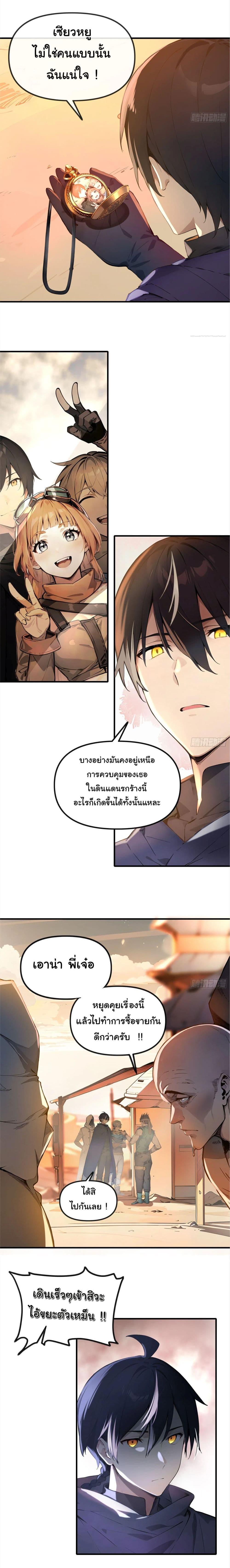 Manga-lc-com อ่านมังงะ อ่านการ์ตูน ออนไลน์ ฟรี Surviving the Cataclysm ตอนที่ 1 2 3 4 5 6 7 8 9 10 11 12 13 14 ฟรี ไม่มีโฆษณา Manga-lc - อ่าน มังงะ อ่าน การ์ตูน ออนไลน์ อ่านมังงะ ฟรี