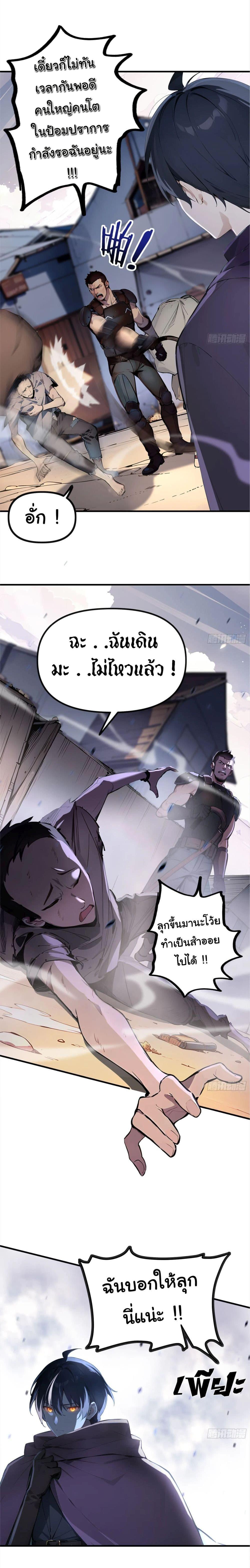 Manga-lc-com อ่านมังงะ อ่านการ์ตูน ออนไลน์ ฟรี Surviving the Cataclysm ตอนที่ 1 2 3 4 5 6 7 8 9 10 11 12 13 14 ฟรี ไม่มีโฆษณา Manga-lc - อ่าน มังงะ อ่าน การ์ตูน ออนไลน์ อ่านมังงะ ฟรี