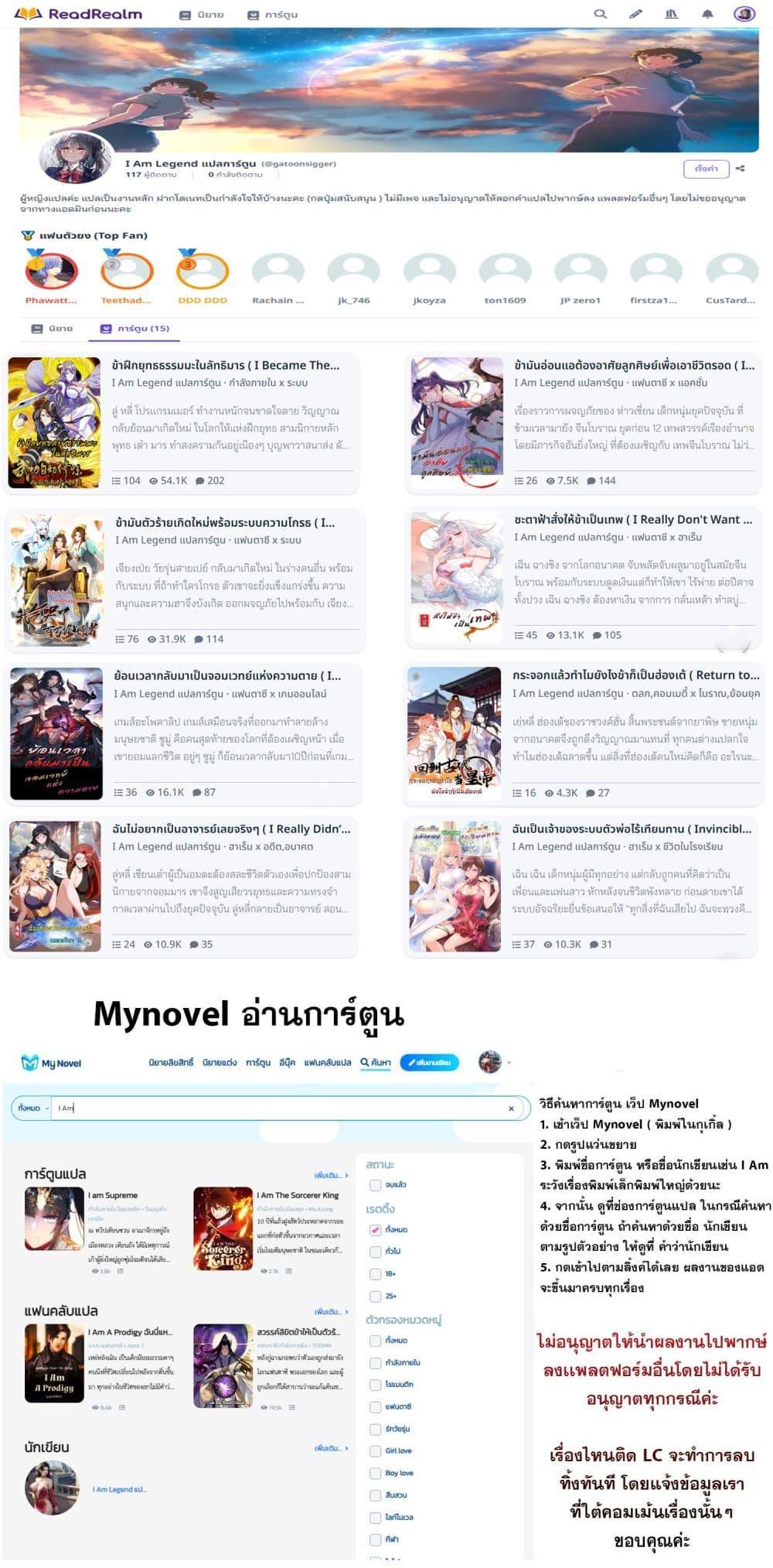 Manga-lc-com อ่านมังงะ อ่านการ์ตูน ออนไลน์ ฟรี Surviving the Cataclysm ตอนที่ 1 2 3 4 5 6 7 8 9 10 11 12 13 14 ฟรี ไม่มีโฆษณา Manga-lc - อ่าน มังงะ อ่าน การ์ตูน ออนไลน์ อ่านมังงะ ฟรี