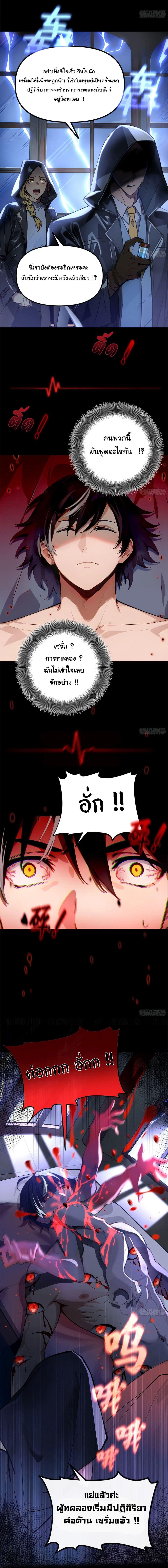 Manga-lc-com อ่านมังงะ อ่านการ์ตูน ออนไลน์ ฟรี Surviving the Cataclysm ตอนที่ 1 2 3 4 5 6 7 8 9 10 11 12 13 14 ฟรี ไม่มีโฆษณา Manga-lc - อ่าน มังงะ อ่าน การ์ตูน ออนไลน์ อ่านมังงะ ฟรี