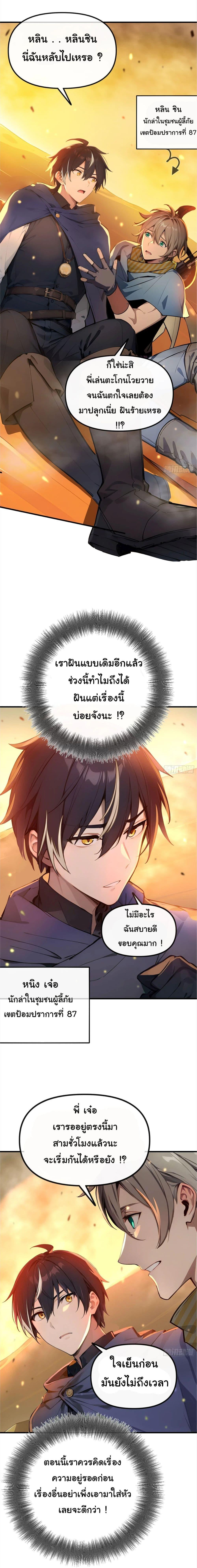 Manga-lc-com อ่านมังงะ อ่านการ์ตูน ออนไลน์ ฟรี Surviving the Cataclysm ตอนที่ 1 2 3 4 5 6 7 8 9 10 11 12 13 14 ฟรี ไม่มีโฆษณา Manga-lc - อ่าน มังงะ อ่าน การ์ตูน ออนไลน์ อ่านมังงะ ฟรี