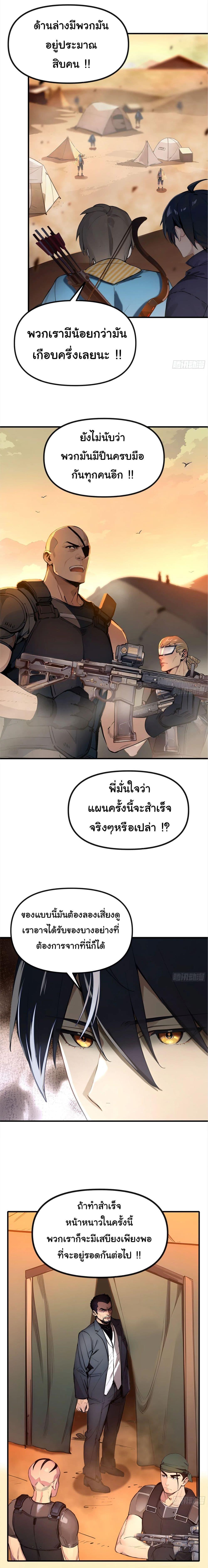 Manga-lc-com อ่านมังงะ อ่านการ์ตูน ออนไลน์ ฟรี Surviving the Cataclysm ตอนที่ 1 2 3 4 5 6 7 8 9 10 11 12 13 14 ฟรี ไม่มีโฆษณา Manga-lc - อ่าน มังงะ อ่าน การ์ตูน ออนไลน์ อ่านมังงะ ฟรี