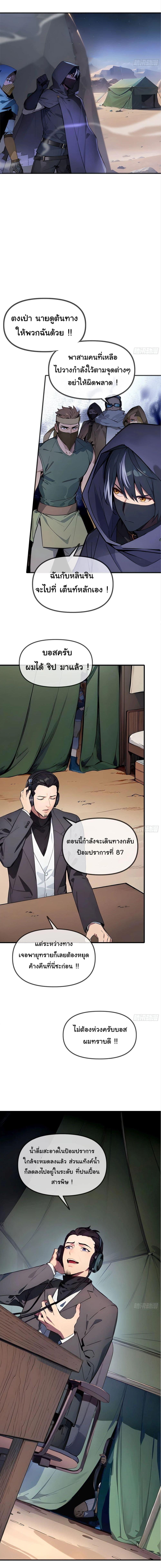 Manga-lc-com อ่านมังงะ อ่านการ์ตูน ออนไลน์ ฟรี Surviving the Cataclysm ตอนที่ 1 2 3 4 5 6 7 8 9 10 11 12 13 14 ฟรี ไม่มีโฆษณา Manga-lc - อ่าน มังงะ อ่าน การ์ตูน ออนไลน์ อ่านมังงะ ฟรี