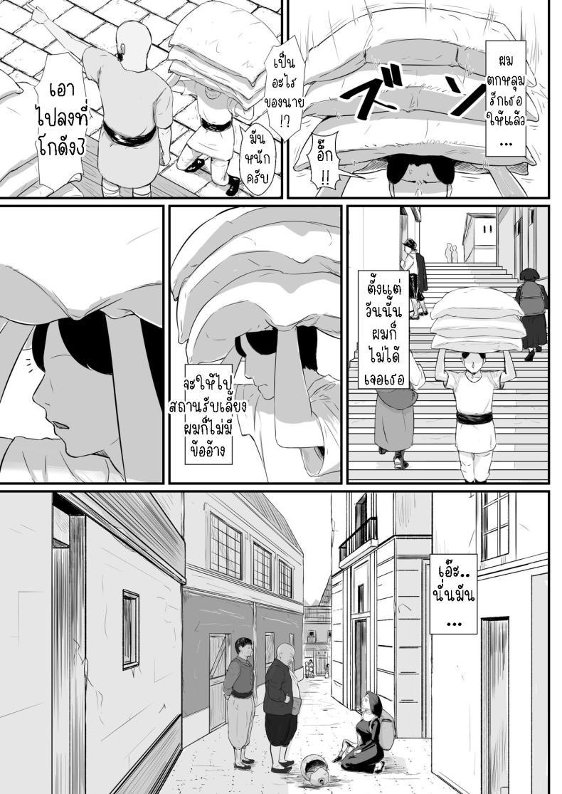Doujin-Lc- อ่าน โดจิน มังฮวา เกาหลี ญี่ปุ่น จีน แปลไทย ภรรยาผู้เสียสละ [Nanashi Novel] Tsuma no Fuyugomori Kashidasareta Karada ตอนที่ 1 2 3 4 5 6 7 8 9 10 11 12 13 14 ฟรี ไม่มีโฆษณา อ่าน โดจิน Manhwa เกาหลี ญี่ปุ่น จีน เรามีครบ คัดมาให้เน้นๆ โดจิน 18+ รับประกันความฟินโดย  Doujin Lc