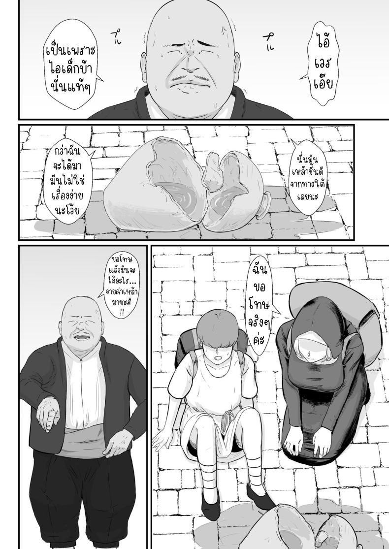 Doujin-Lc- อ่าน โดจิน มังฮวา เกาหลี ญี่ปุ่น จีน แปลไทย ภรรยาผู้เสียสละ [Nanashi Novel] Tsuma no Fuyugomori Kashidasareta Karada ตอนที่ 1 2 3 4 5 6 7 8 9 10 11 12 13 14 ฟรี ไม่มีโฆษณา อ่าน โดจิน Manhwa เกาหลี ญี่ปุ่น จีน เรามีครบ คัดมาให้เน้นๆ โดจิน 18+ รับประกันความฟินโดย  Doujin Lc