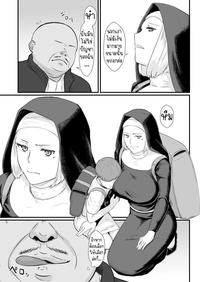 Doujin-Lc- อ่าน โดจิน มังฮวา เกาหลี ญี่ปุ่น จีน แปลไทย ภรรยาผู้เสียสละ [Nanashi Novel] Tsuma no Fuyugomori Kashidasareta Karada ตอนที่ 1 2 3 4 5 6 7 8 9 10 11 12 13 14 ฟรี ไม่มีโฆษณา อ่าน โดจิน Manhwa เกาหลี ญี่ปุ่น จีน เรามีครบ คัดมาให้เน้นๆ โดจิน 18+ รับประกันความฟินโดย  Doujin Lc