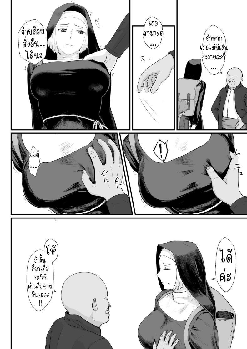 Doujin-Lc- อ่าน โดจิน มังฮวา เกาหลี ญี่ปุ่น จีน แปลไทย ภรรยาผู้เสียสละ [Nanashi Novel] Tsuma no Fuyugomori Kashidasareta Karada ตอนที่ 1 2 3 4 5 6 7 8 9 10 11 12 13 14 ฟรี ไม่มีโฆษณา อ่าน โดจิน Manhwa เกาหลี ญี่ปุ่น จีน เรามีครบ คัดมาให้เน้นๆ โดจิน 18+ รับประกันความฟินโดย  Doujin Lc