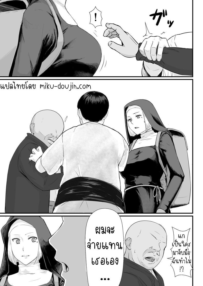 Doujin-Lc- อ่าน โดจิน มังฮวา เกาหลี ญี่ปุ่น จีน แปลไทย ภรรยาผู้เสียสละ [Nanashi Novel] Tsuma no Fuyugomori Kashidasareta Karada ตอนที่ 1 2 3 4 5 6 7 8 9 10 11 12 13 14 ฟรี ไม่มีโฆษณา อ่าน โดจิน Manhwa เกาหลี ญี่ปุ่น จีน เรามีครบ คัดมาให้เน้นๆ โดจิน 18+ รับประกันความฟินโดย  Doujin Lc