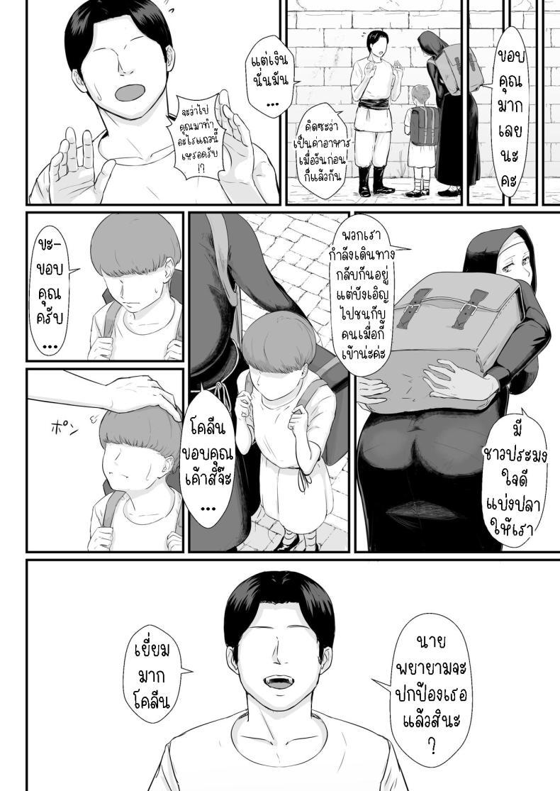 Doujin-Lc- อ่าน โดจิน มังฮวา เกาหลี ญี่ปุ่น จีน แปลไทย ภรรยาผู้เสียสละ [Nanashi Novel] Tsuma no Fuyugomori Kashidasareta Karada ตอนที่ 1 2 3 4 5 6 7 8 9 10 11 12 13 14 ฟรี ไม่มีโฆษณา อ่าน โดจิน Manhwa เกาหลี ญี่ปุ่น จีน เรามีครบ คัดมาให้เน้นๆ โดจิน 18+ รับประกันความฟินโดย  Doujin Lc