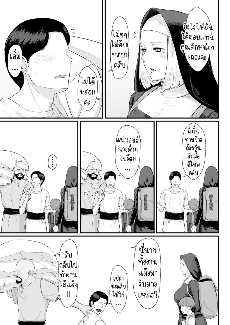 Doujin-Lc- อ่าน โดจิน มังฮวา เกาหลี ญี่ปุ่น จีน แปลไทย ภรรยาผู้เสียสละ [Nanashi Novel] Tsuma no Fuyugomori Kashidasareta Karada ตอนที่ 1 2 3 4 5 6 7 8 9 10 11 12 13 14 ฟรี ไม่มีโฆษณา อ่าน โดจิน Manhwa เกาหลี ญี่ปุ่น จีน เรามีครบ คัดมาให้เน้นๆ โดจิน 18+ รับประกันความฟินโดย  Doujin Lc