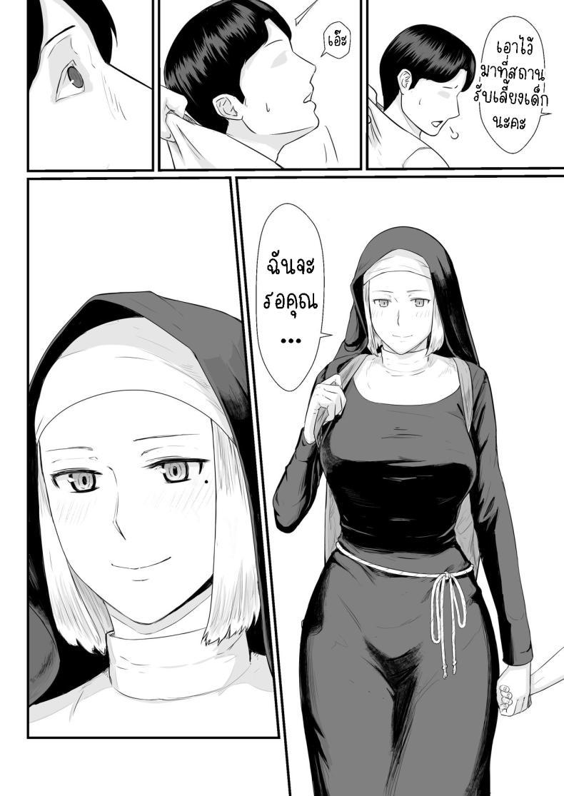 Doujin-Lc- อ่าน โดจิน มังฮวา เกาหลี ญี่ปุ่น จีน แปลไทย ภรรยาผู้เสียสละ [Nanashi Novel] Tsuma no Fuyugomori Kashidasareta Karada ตอนที่ 1 2 3 4 5 6 7 8 9 10 11 12 13 14 ฟรี ไม่มีโฆษณา อ่าน โดจิน Manhwa เกาหลี ญี่ปุ่น จีน เรามีครบ คัดมาให้เน้นๆ โดจิน 18+ รับประกันความฟินโดย  Doujin Lc