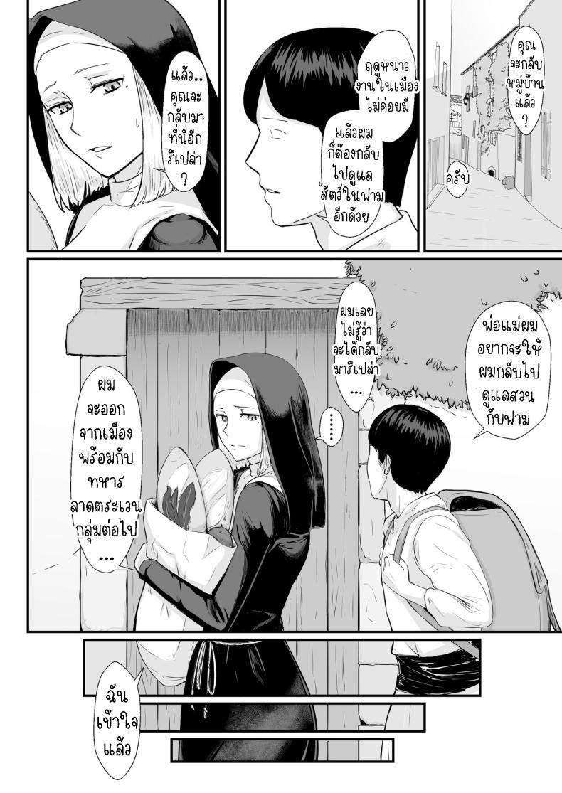 Doujin-Lc- อ่าน โดจิน มังฮวา เกาหลี ญี่ปุ่น จีน แปลไทย ภรรยาผู้เสียสละ [Nanashi Novel] Tsuma no Fuyugomori Kashidasareta Karada ตอนที่ 1 2 3 4 5 6 7 8 9 10 11 12 13 14 ฟรี ไม่มีโฆษณา อ่าน โดจิน Manhwa เกาหลี ญี่ปุ่น จีน เรามีครบ คัดมาให้เน้นๆ โดจิน 18+ รับประกันความฟินโดย  Doujin Lc
