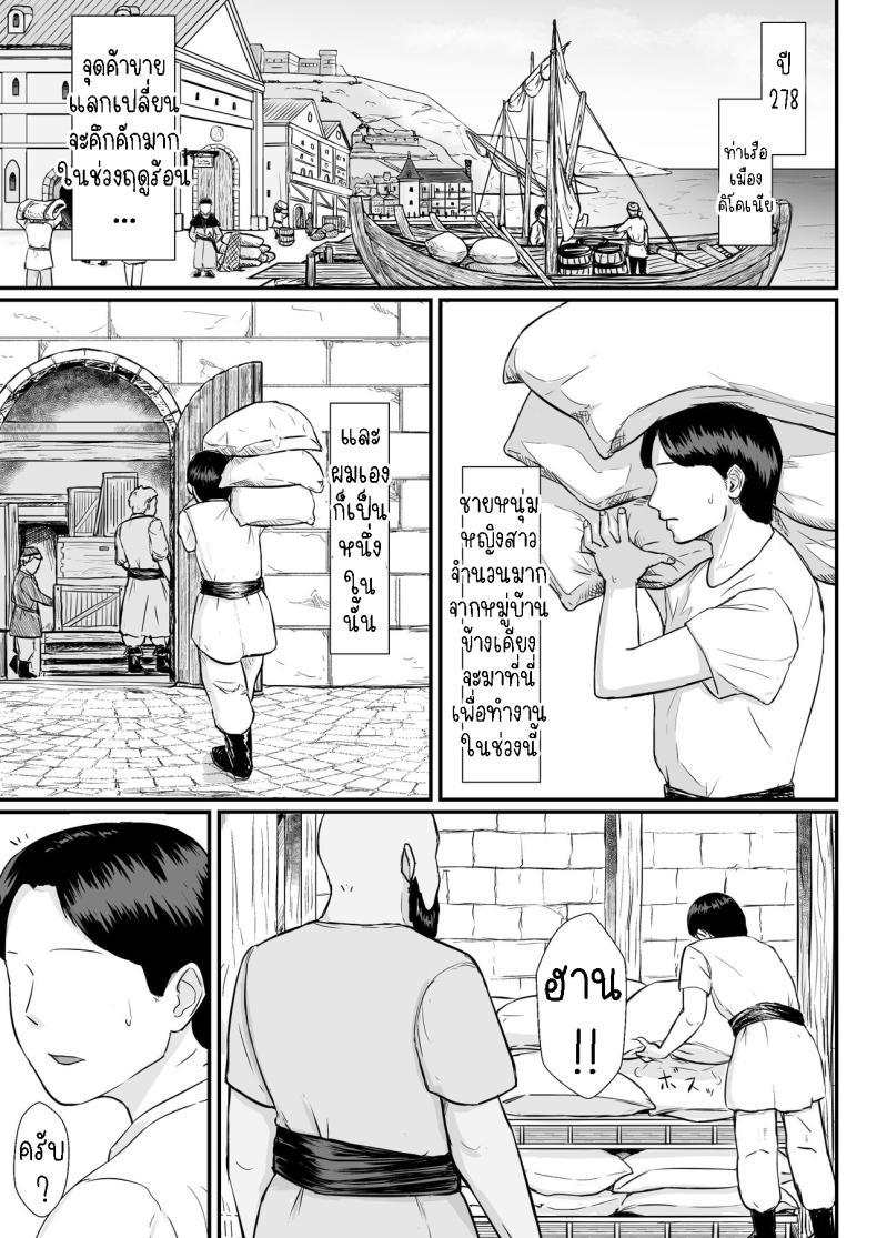 Doujin-Lc- อ่าน โดจิน มังฮวา เกาหลี ญี่ปุ่น จีน แปลไทย ภรรยาผู้เสียสละ [Nanashi Novel] Tsuma no Fuyugomori Kashidasareta Karada ตอนที่ 1 2 3 4 5 6 7 8 9 10 11 12 13 14 ฟรี ไม่มีโฆษณา อ่าน โดจิน Manhwa เกาหลี ญี่ปุ่น จีน เรามีครบ คัดมาให้เน้นๆ โดจิน 18+ รับประกันความฟินโดย  Doujin Lc