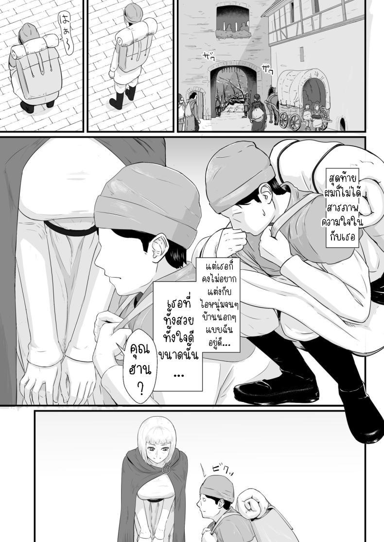 Doujin-Lc- อ่าน โดจิน มังฮวา เกาหลี ญี่ปุ่น จีน แปลไทย ภรรยาผู้เสียสละ [Nanashi Novel] Tsuma no Fuyugomori Kashidasareta Karada ตอนที่ 1 2 3 4 5 6 7 8 9 10 11 12 13 14 ฟรี ไม่มีโฆษณา อ่าน โดจิน Manhwa เกาหลี ญี่ปุ่น จีน เรามีครบ คัดมาให้เน้นๆ โดจิน 18+ รับประกันความฟินโดย  Doujin Lc