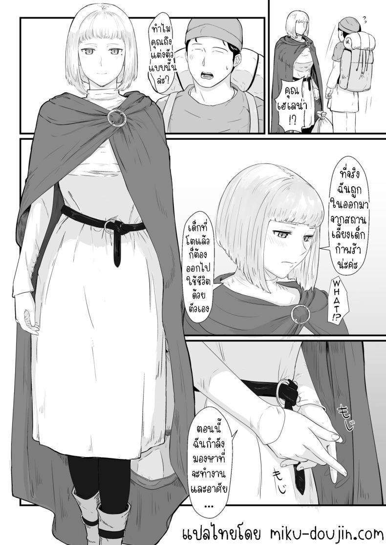 Doujin-Lc- อ่าน โดจิน มังฮวา เกาหลี ญี่ปุ่น จีน แปลไทย ภรรยาผู้เสียสละ [Nanashi Novel] Tsuma no Fuyugomori Kashidasareta Karada ตอนที่ 1 2 3 4 5 6 7 8 9 10 11 12 13 14 ฟรี ไม่มีโฆษณา อ่าน โดจิน Manhwa เกาหลี ญี่ปุ่น จีน เรามีครบ คัดมาให้เน้นๆ โดจิน 18+ รับประกันความฟินโดย  Doujin Lc