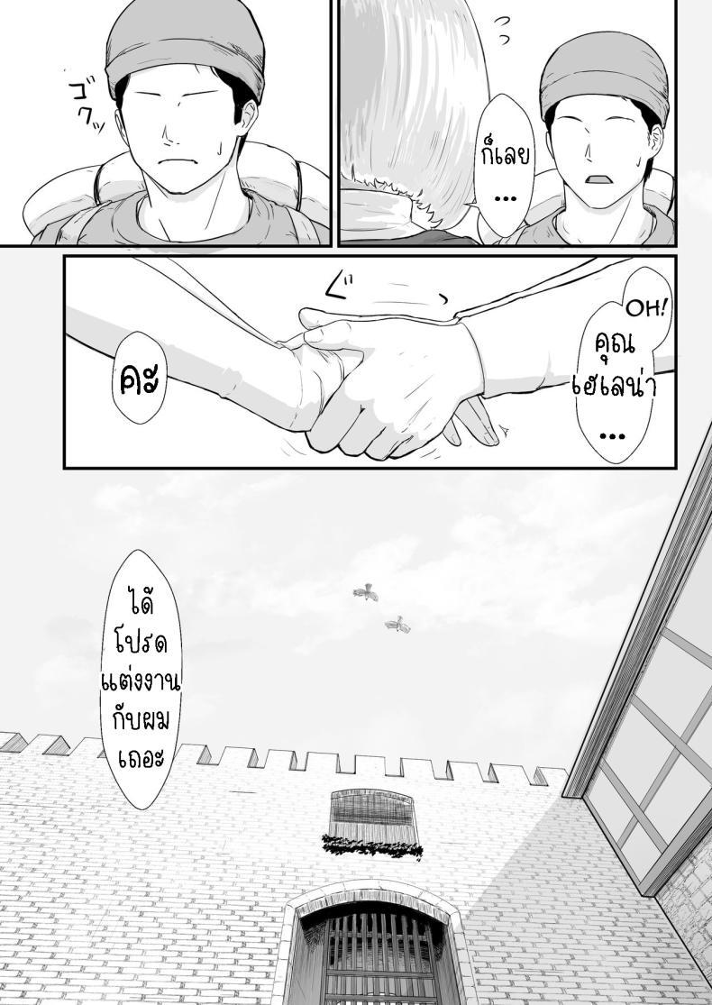 Doujin-Lc- อ่าน โดจิน มังฮวา เกาหลี ญี่ปุ่น จีน แปลไทย ภรรยาผู้เสียสละ [Nanashi Novel] Tsuma no Fuyugomori Kashidasareta Karada ตอนที่ 1 2 3 4 5 6 7 8 9 10 11 12 13 14 ฟรี ไม่มีโฆษณา อ่าน โดจิน Manhwa เกาหลี ญี่ปุ่น จีน เรามีครบ คัดมาให้เน้นๆ โดจิน 18+ รับประกันความฟินโดย  Doujin Lc