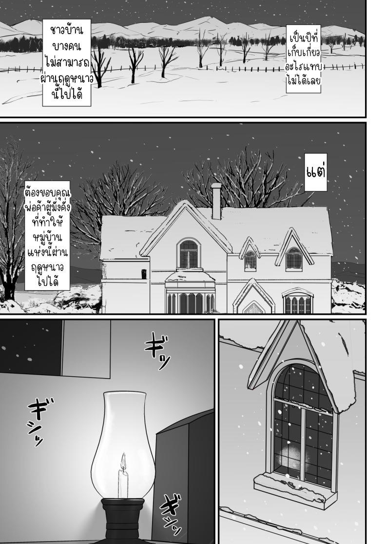 Doujin-Lc- อ่าน โดจิน มังฮวา เกาหลี ญี่ปุ่น จีน แปลไทย ภรรยาผู้เสียสละ [Nanashi Novel] Tsuma no Fuyugomori Kashidasareta Karada ตอนที่ 1 2 3 4 5 6 7 8 9 10 11 12 13 14 ฟรี ไม่มีโฆษณา อ่าน โดจิน Manhwa เกาหลี ญี่ปุ่น จีน เรามีครบ คัดมาให้เน้นๆ โดจิน 18+ รับประกันความฟินโดย  Doujin Lc