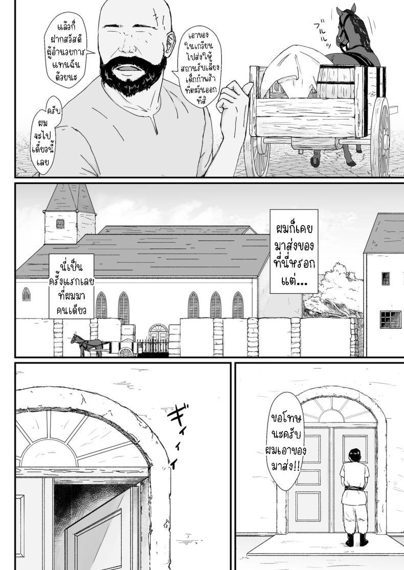Doujin-Lc- อ่าน โดจิน มังฮวา เกาหลี ญี่ปุ่น จีน แปลไทย ภรรยาผู้เสียสละ [Nanashi Novel] Tsuma no Fuyugomori Kashidasareta Karada ตอนที่ 1 2 3 4 5 6 7 8 9 10 11 12 13 14 ฟรี ไม่มีโฆษณา อ่าน โดจิน Manhwa เกาหลี ญี่ปุ่น จีน เรามีครบ คัดมาให้เน้นๆ โดจิน 18+ รับประกันความฟินโดย  Doujin Lc